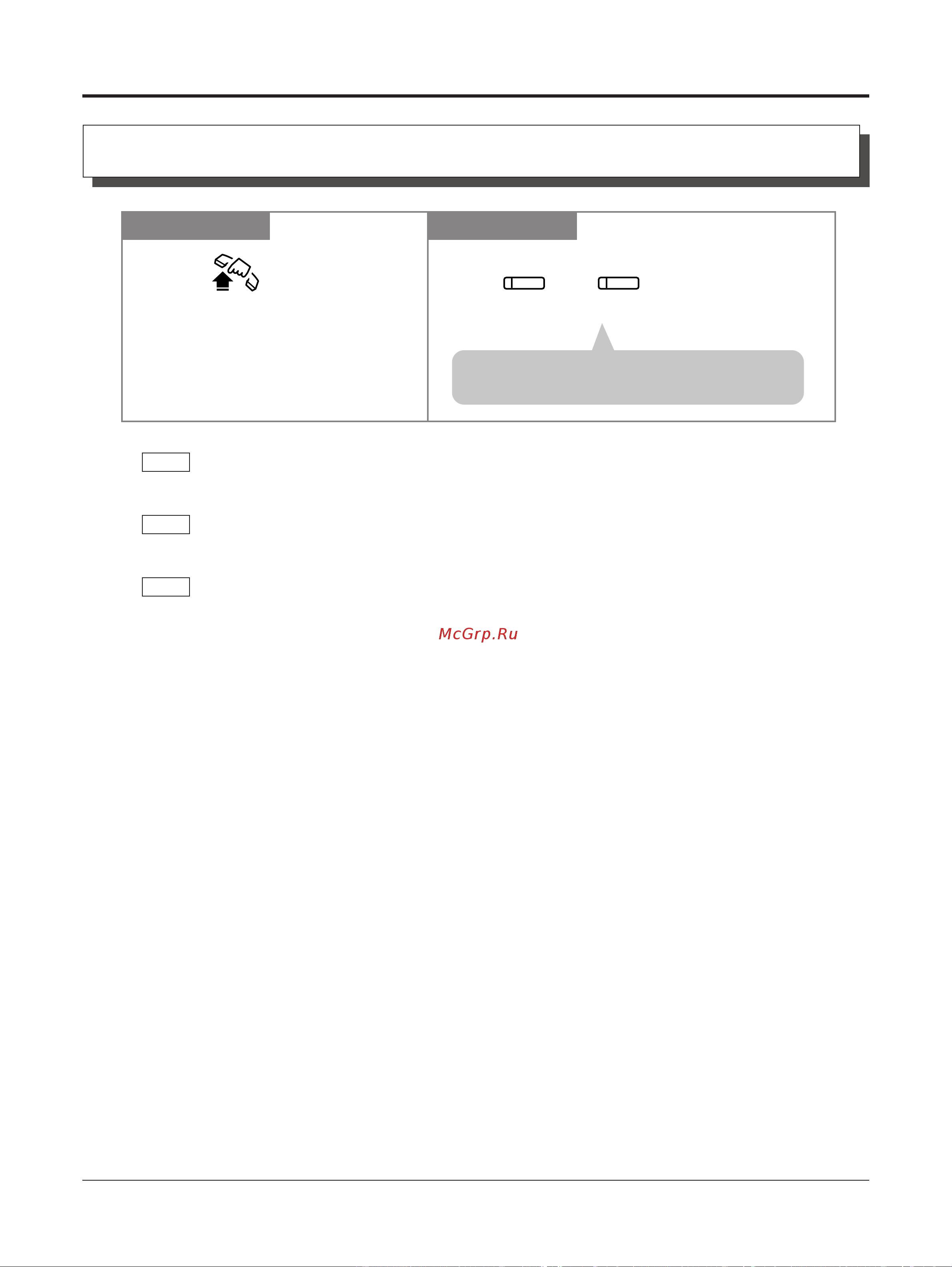 Panasonic KX-TA308RU [42/132] Bxolrqne îbohkn
