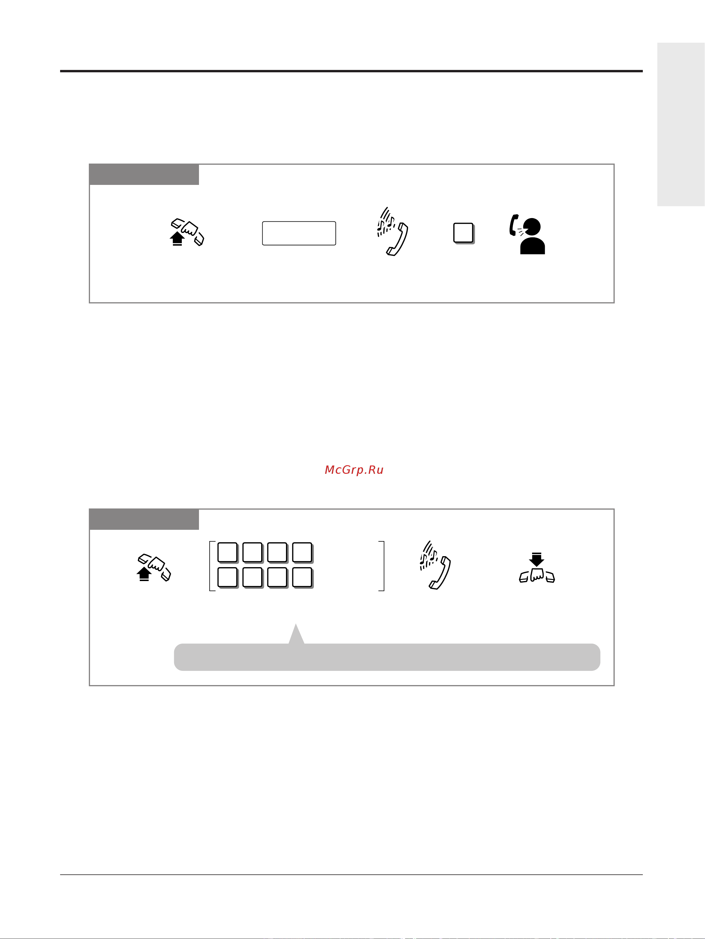 Panasonic KX-TA308RU [45/132] Bxolrqne îbohkn