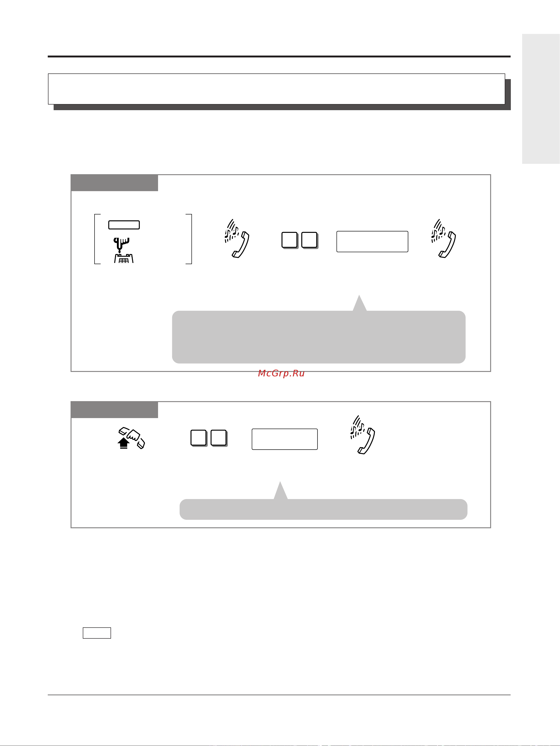 Panasonic KX-TA308RU [49/132] Bo bpemr paîfobopa