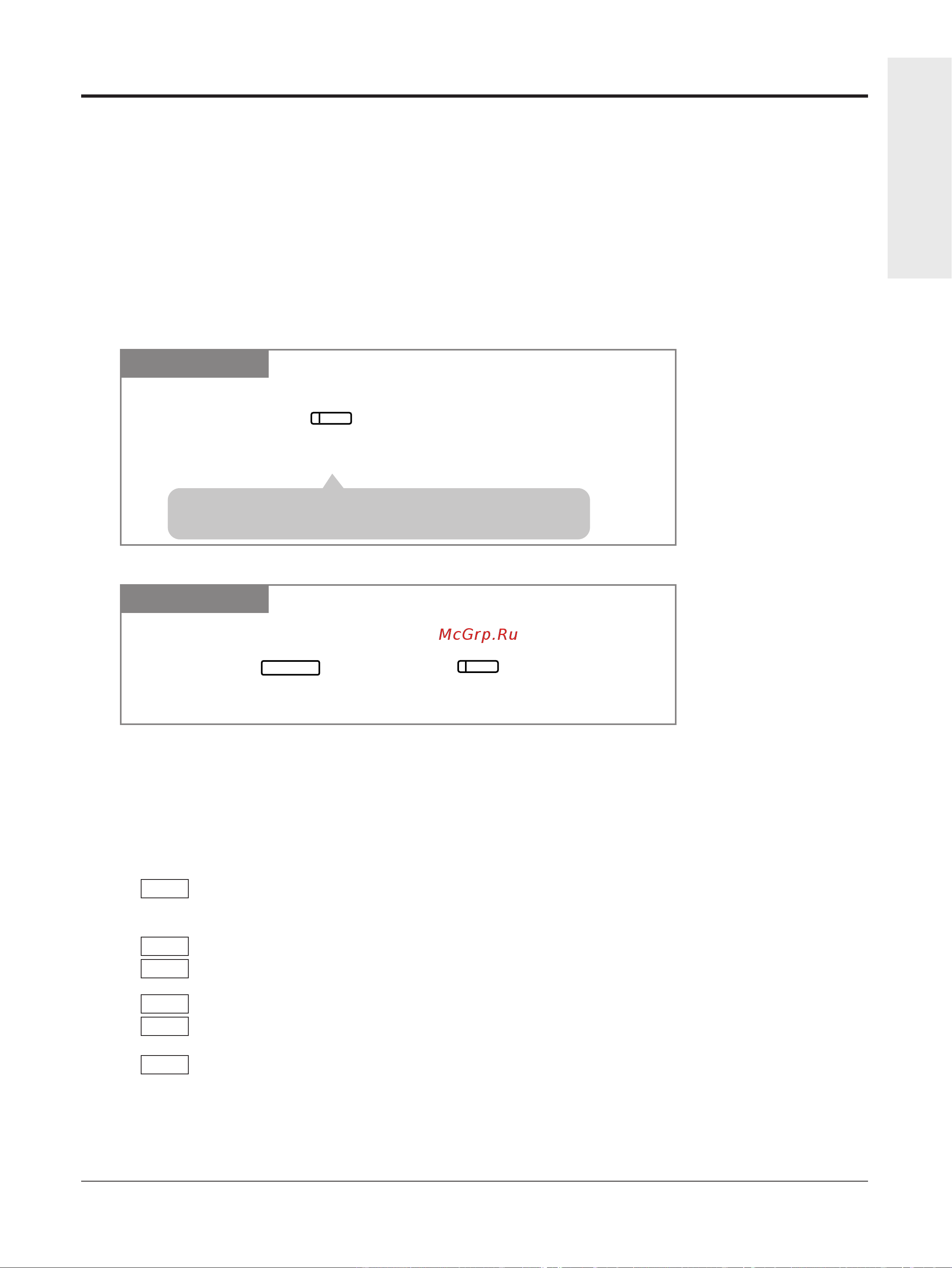 Panasonic KX-TA308RU [51/132] Bo bpemr paîfobopa