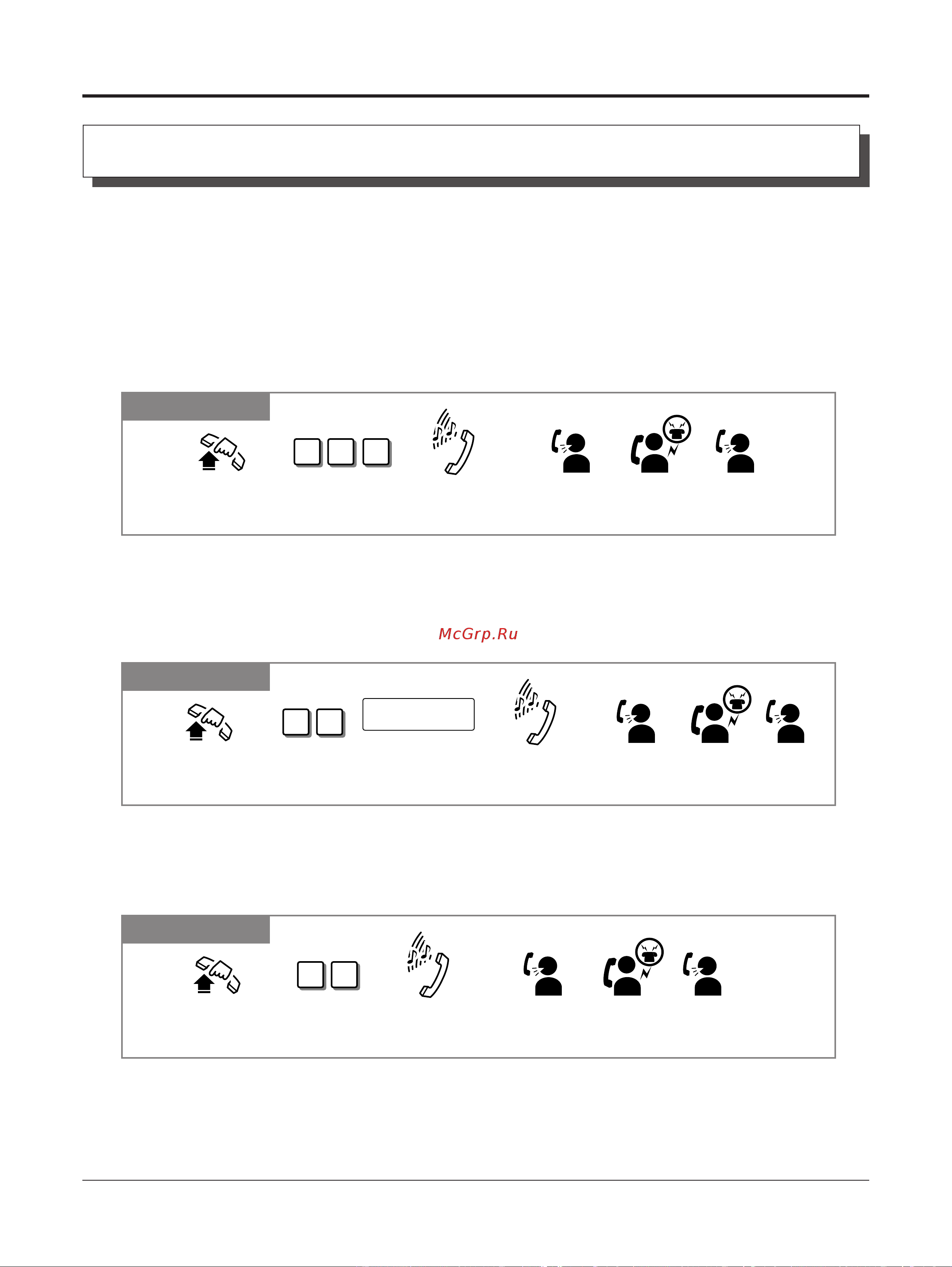 Panasonic KX-TA308RU [56/132] Bo bpemr paîfobopa