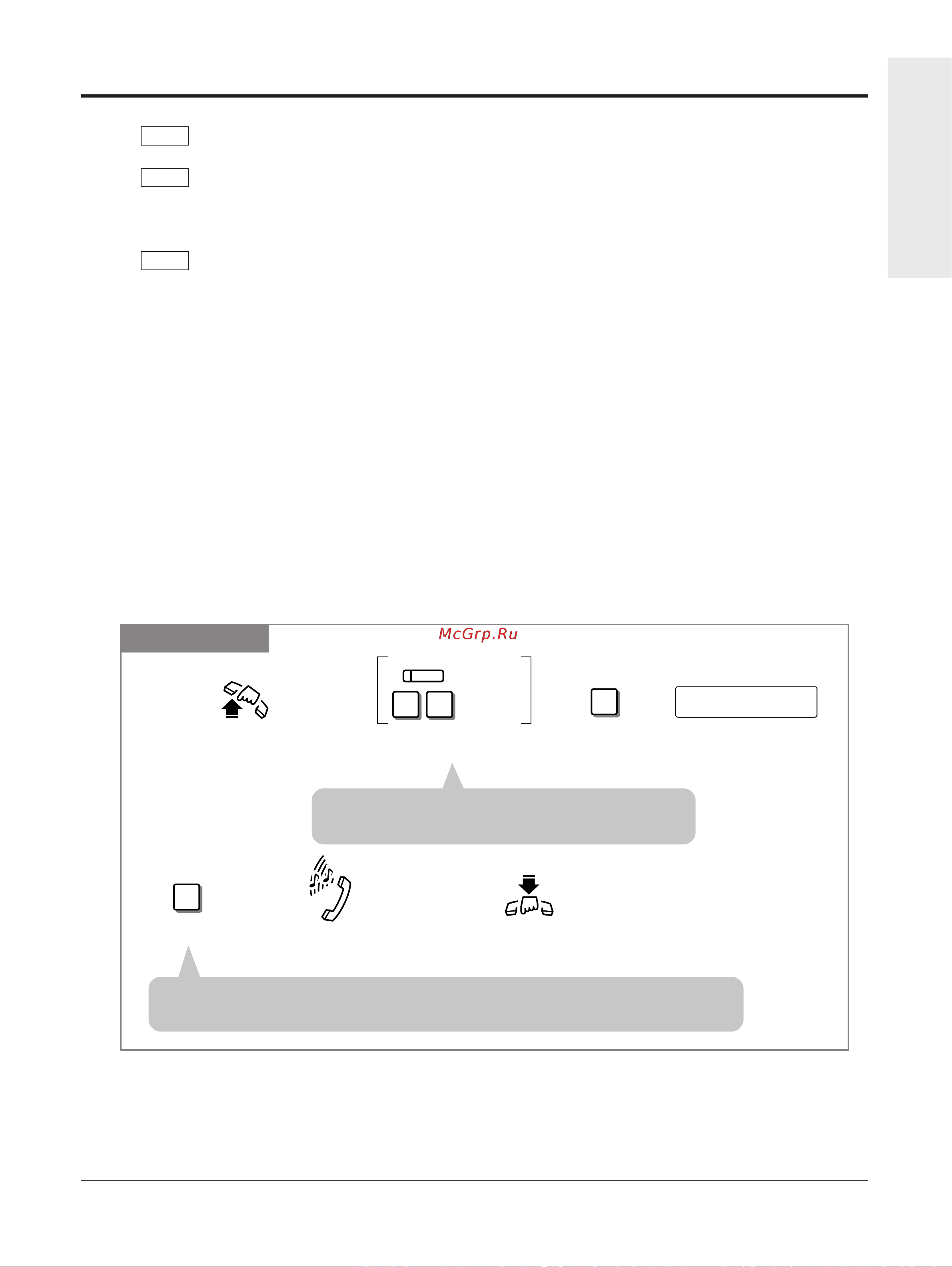 Panasonic KX-TA308RU [61/132] Gepel yxolom c pa o efo mecta