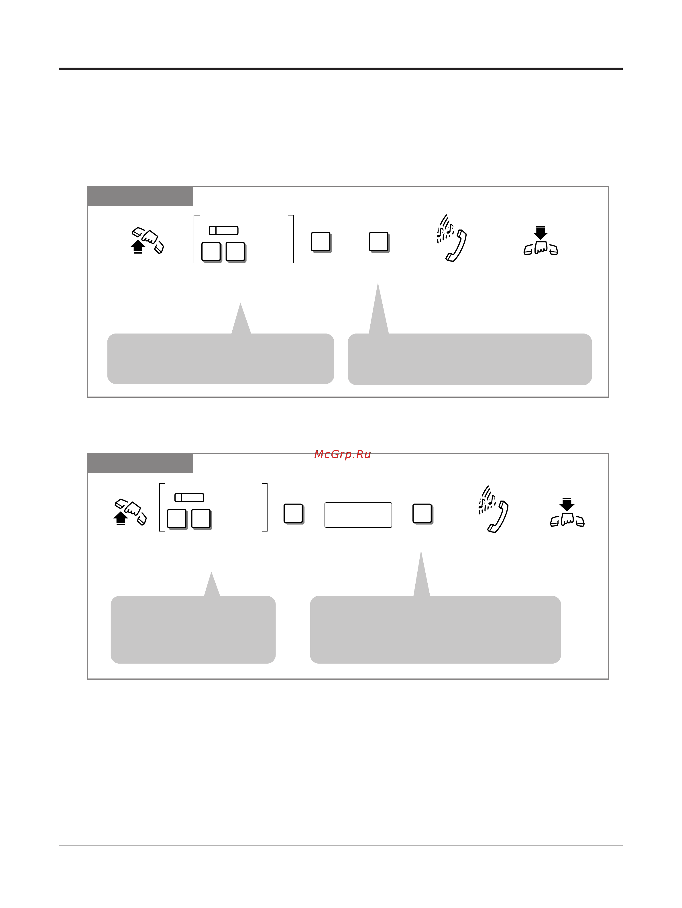 Panasonic KX-TA308RU [64/132] Gepel yxolom c pa o efo mecta