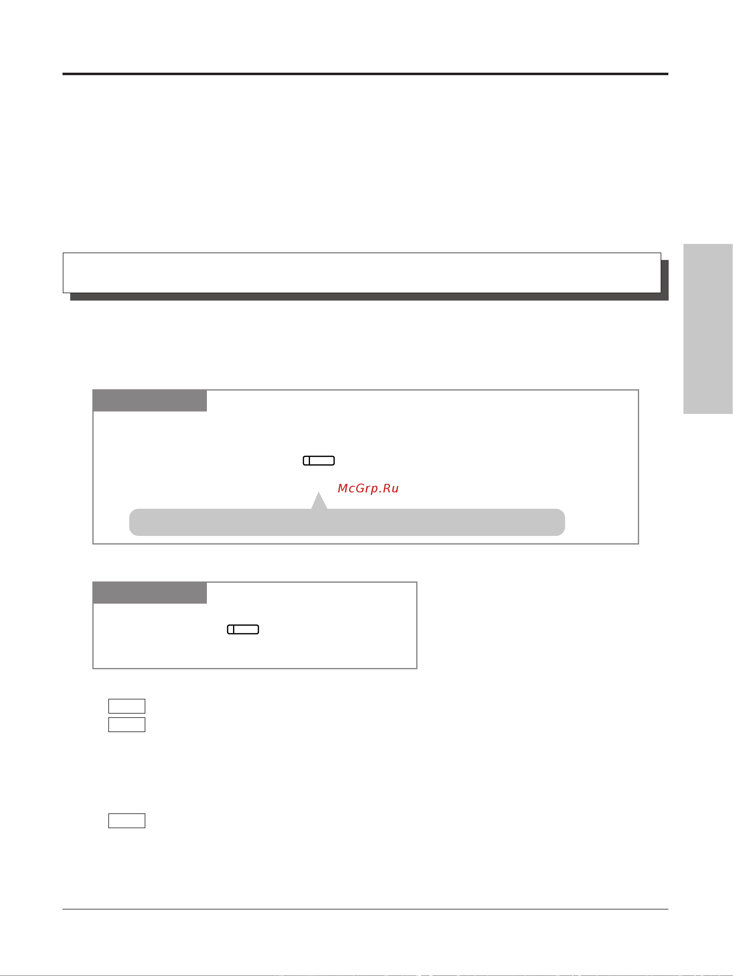 Panasonic KX-TA308RU [69/132] Gojeîhse iyhkunn