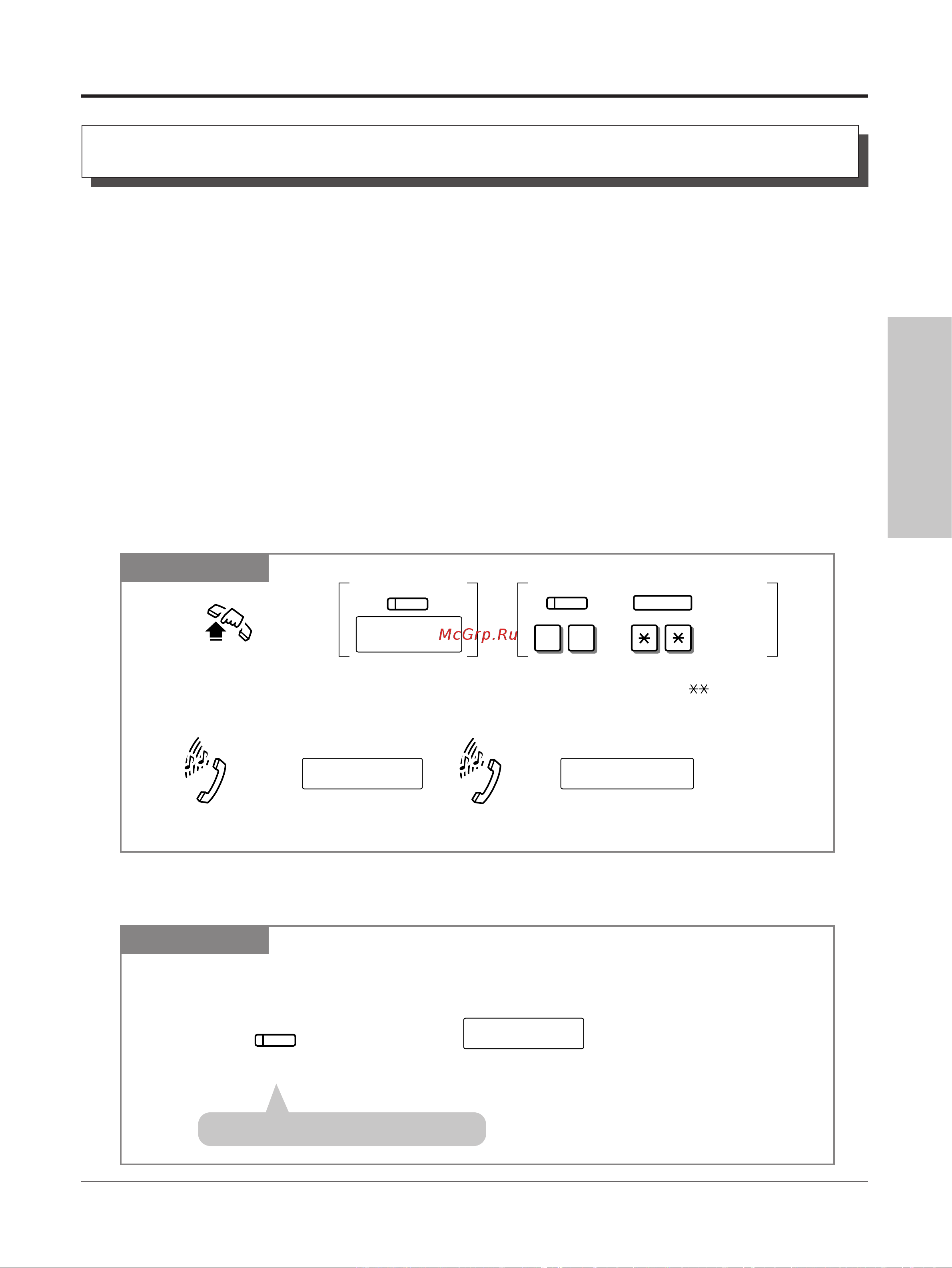 Panasonic KX-TA308RU [75/132] Gojeîhse iyhkunn