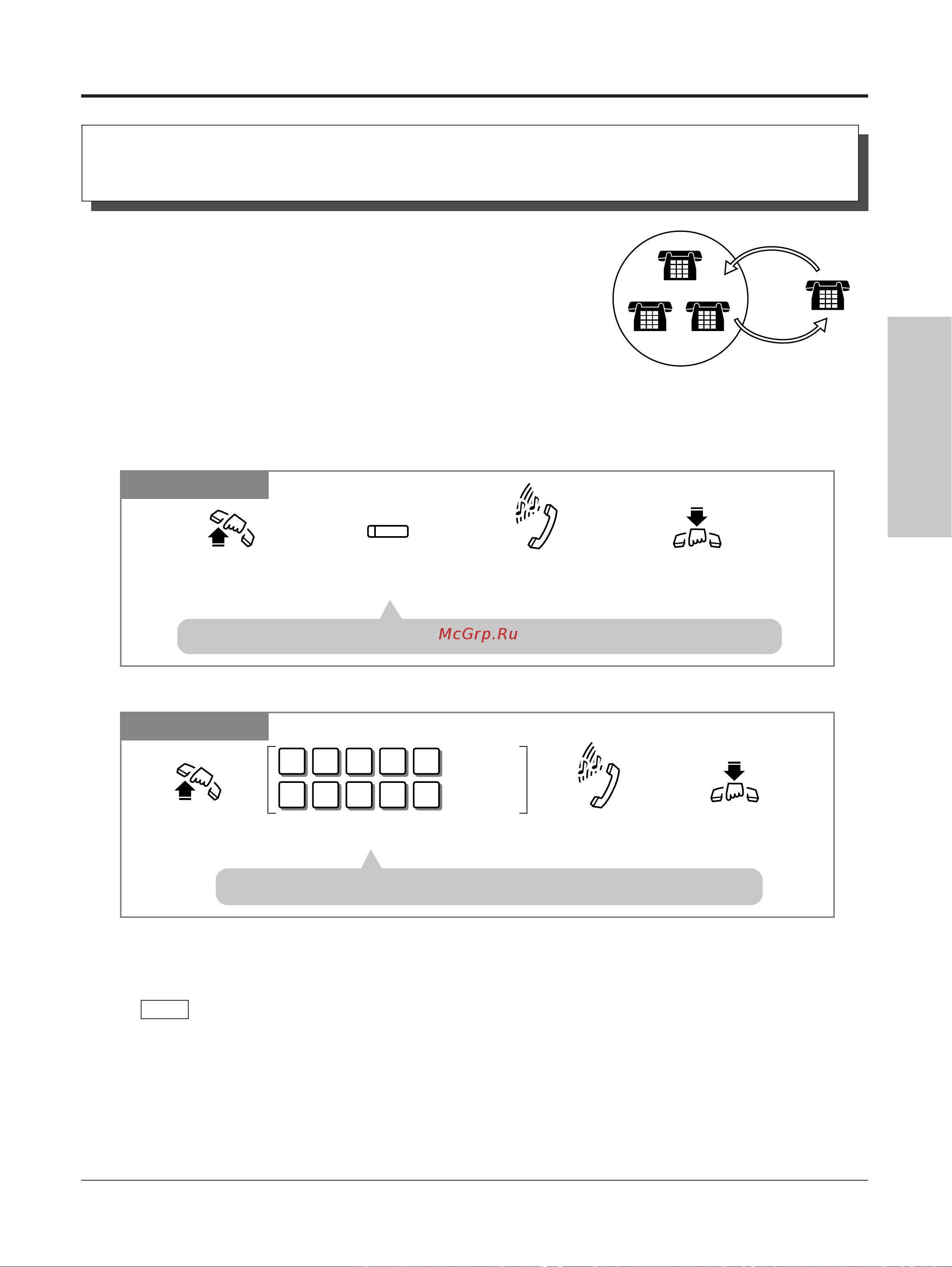 Panasonic KX-TA308RU [83/132] Gojeîhse iyhkunn