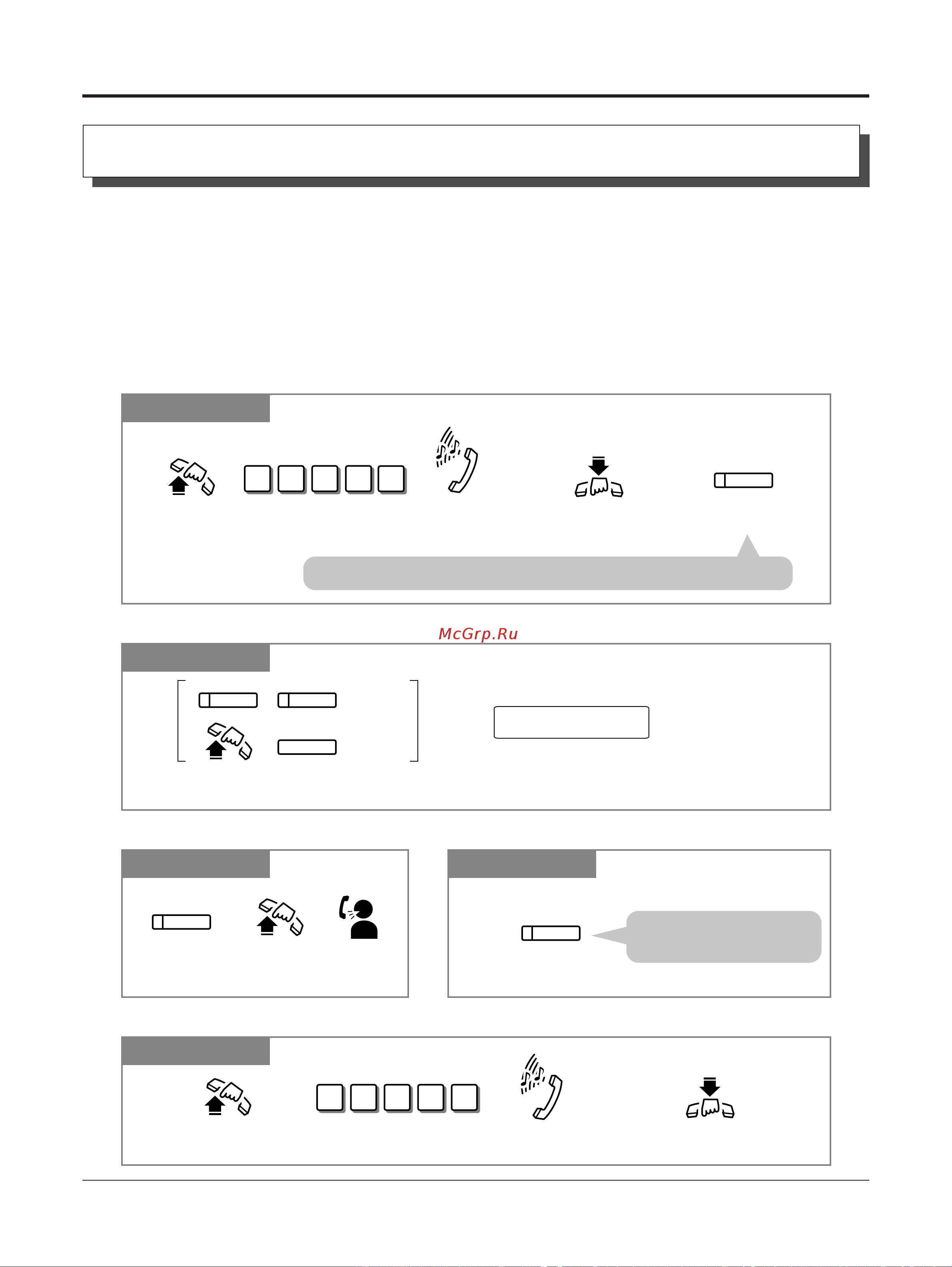 Panasonic KX-TA308RU [84/132] Gojeîhse iyhkunn