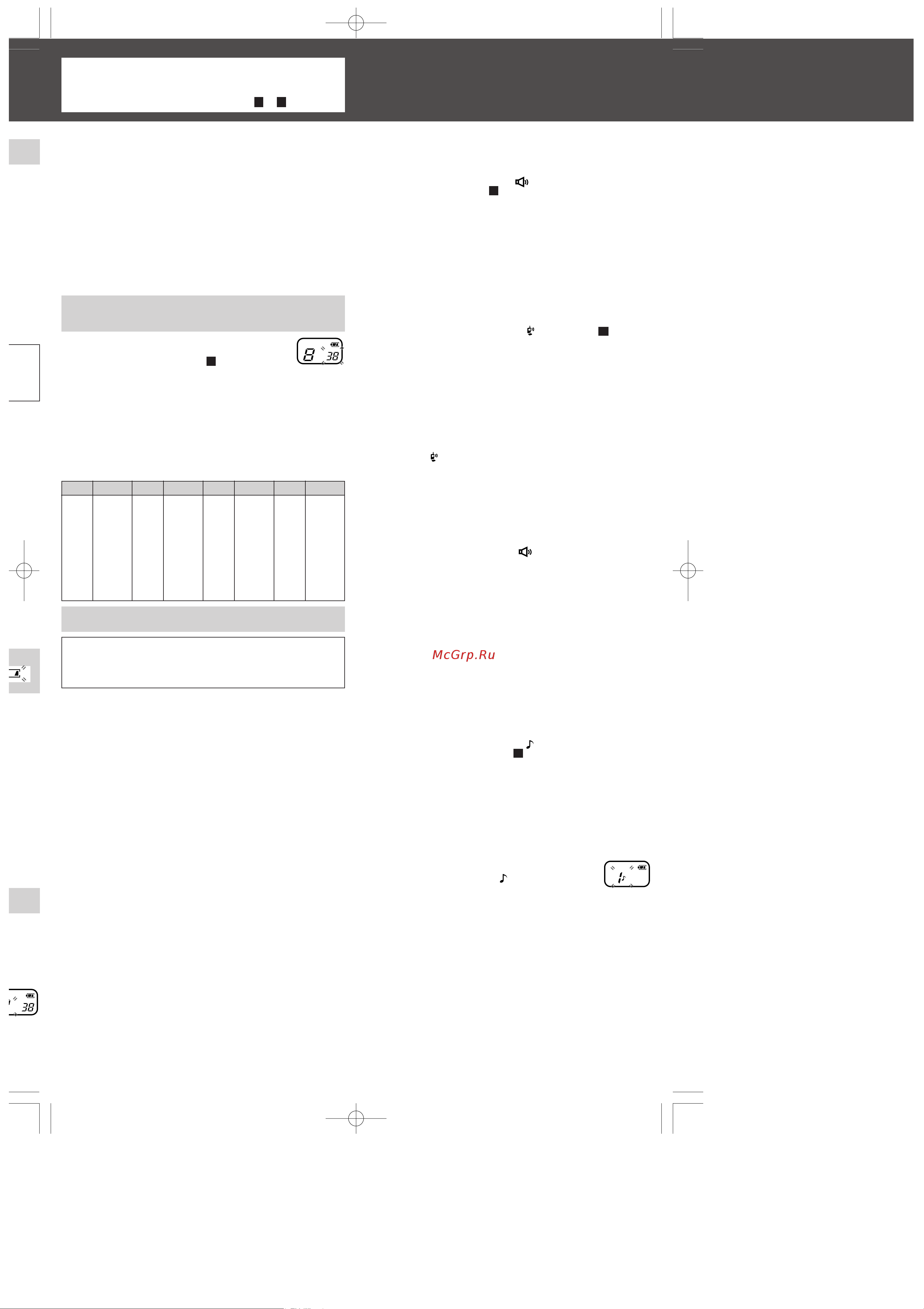 Panasonic KX-TR325 [3/6] Yctahobntv cbrîv