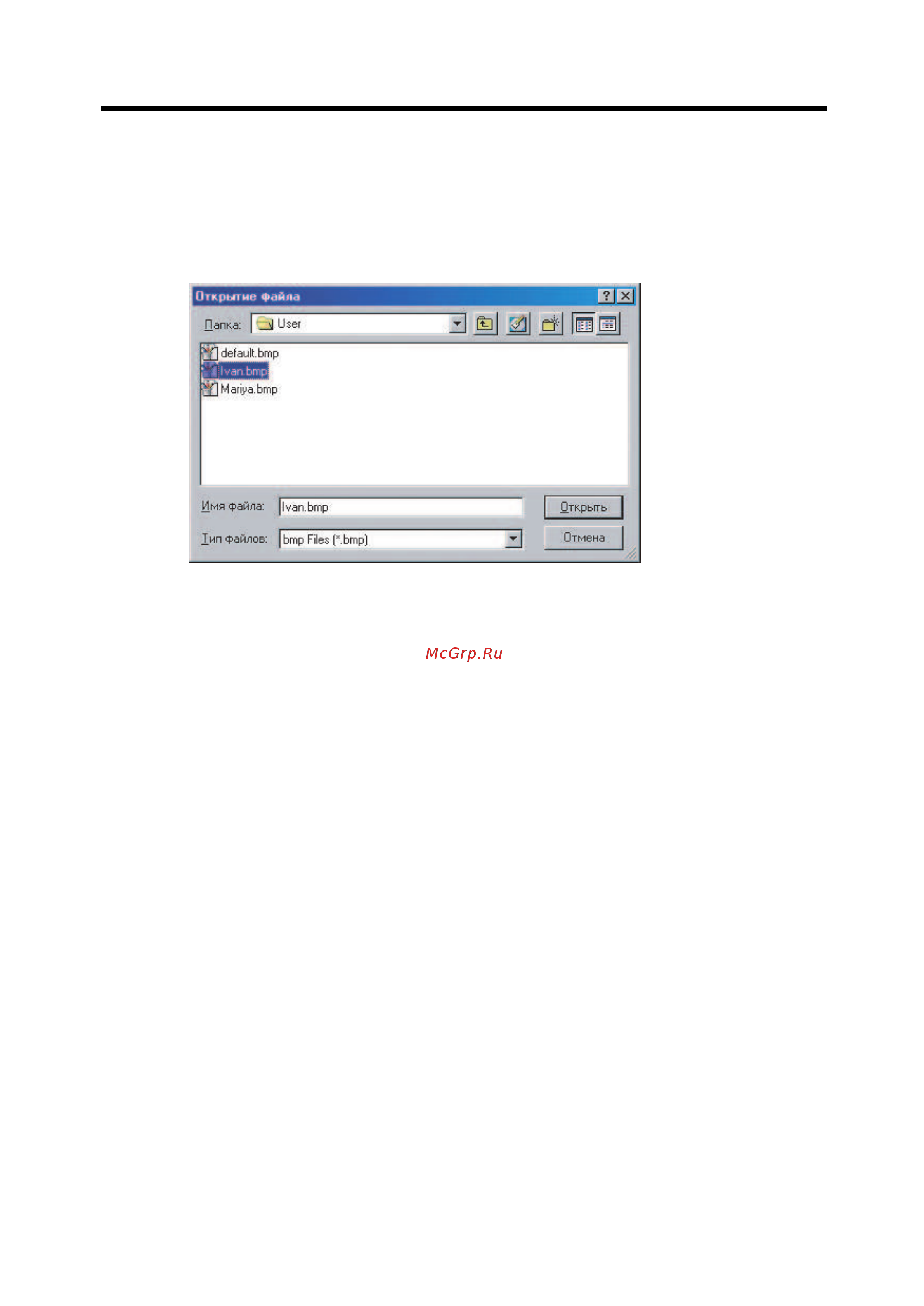 Panasonic KX-A296 [75/81] Для регистрации нового агента 1