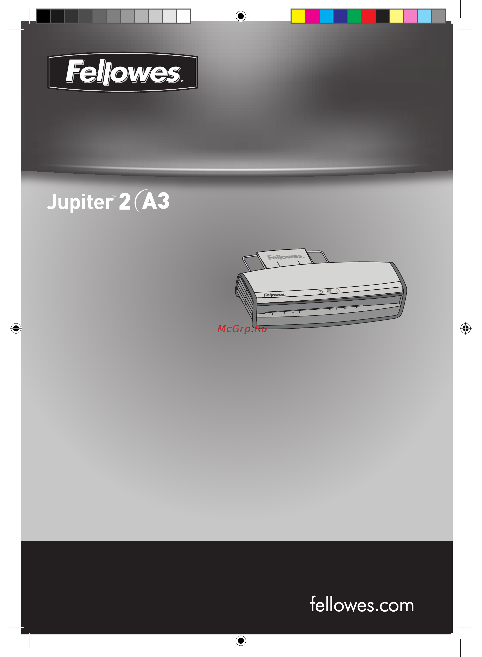 Fellowes Jupiter 2 A3 fs 57335 Руководство по эксплуатации онлайн