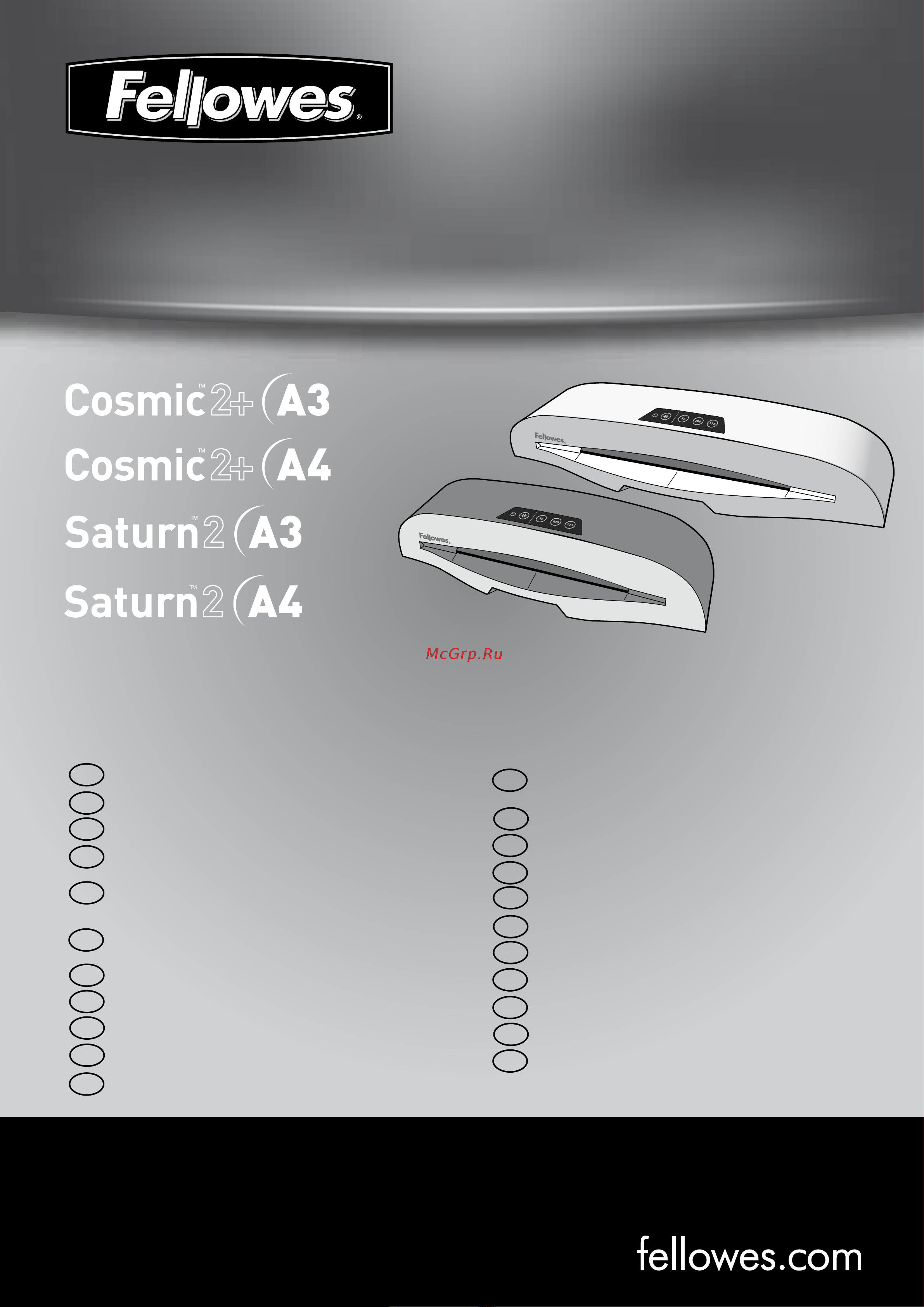 Fellowes Saturn 2 A3 Руководство по эксплуатации онлайн