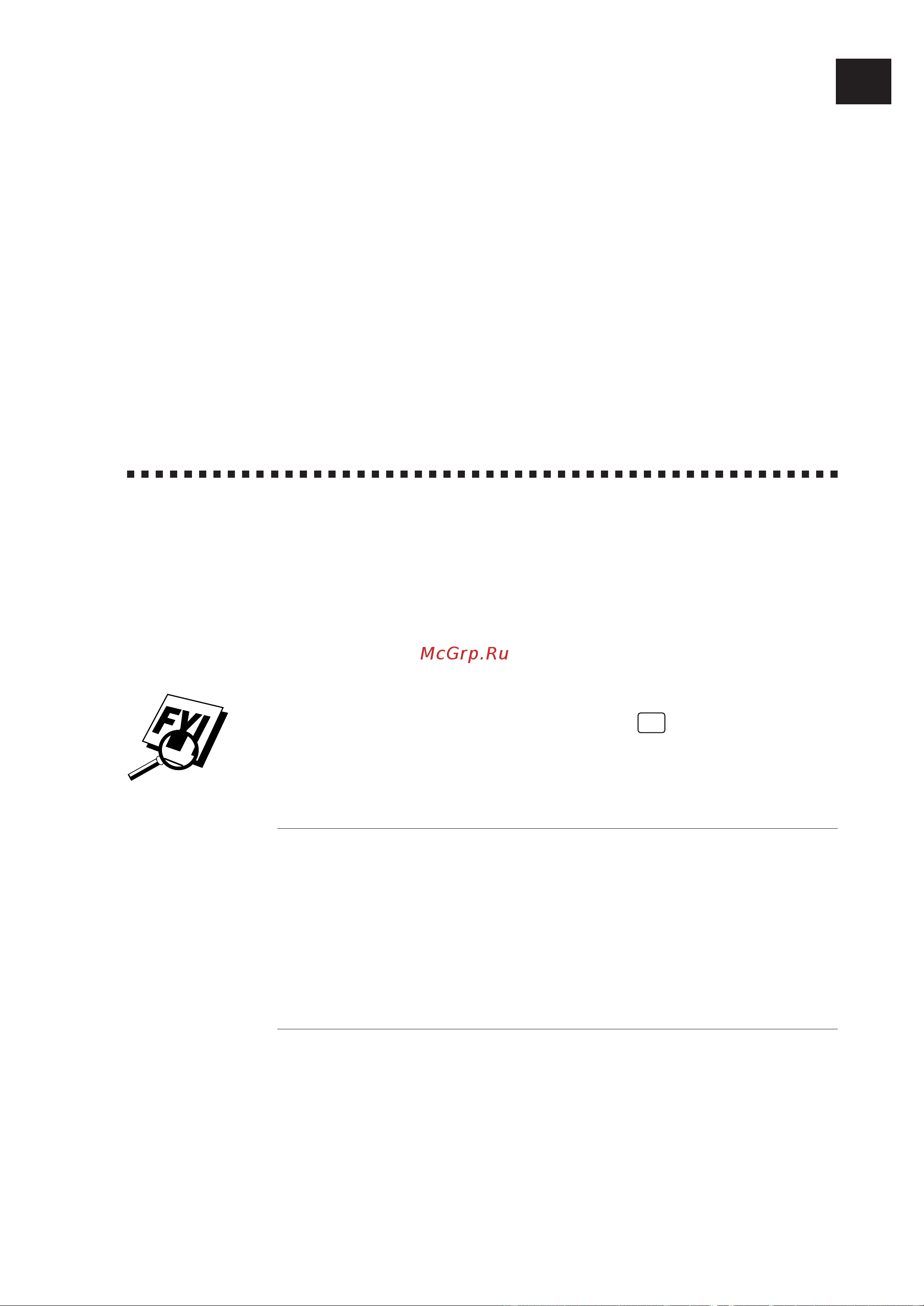 Brother FAX 1170 ч.1 [11/50] Introduction