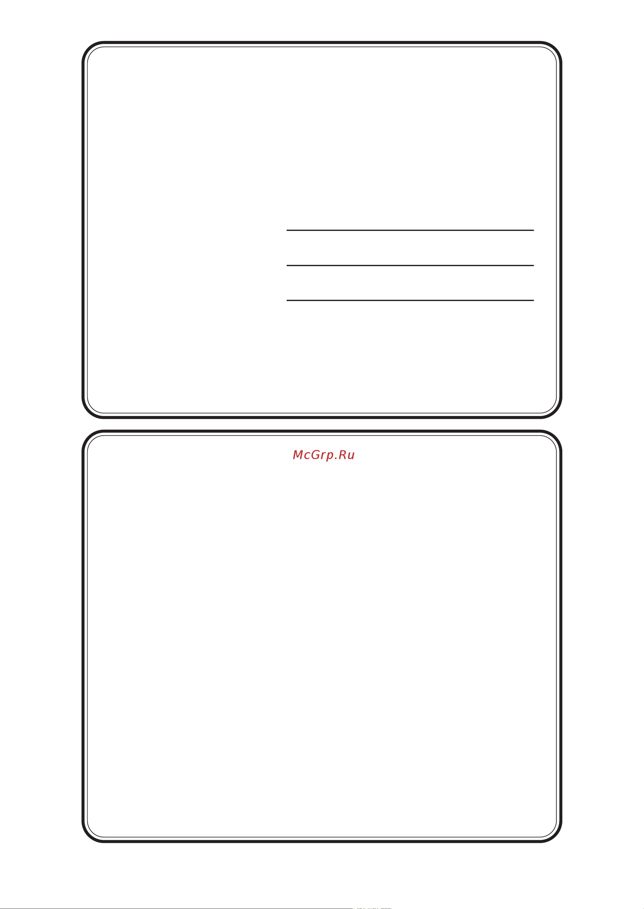 Brother FAX 1170 ч.1 [2/50] If you need to call customer service