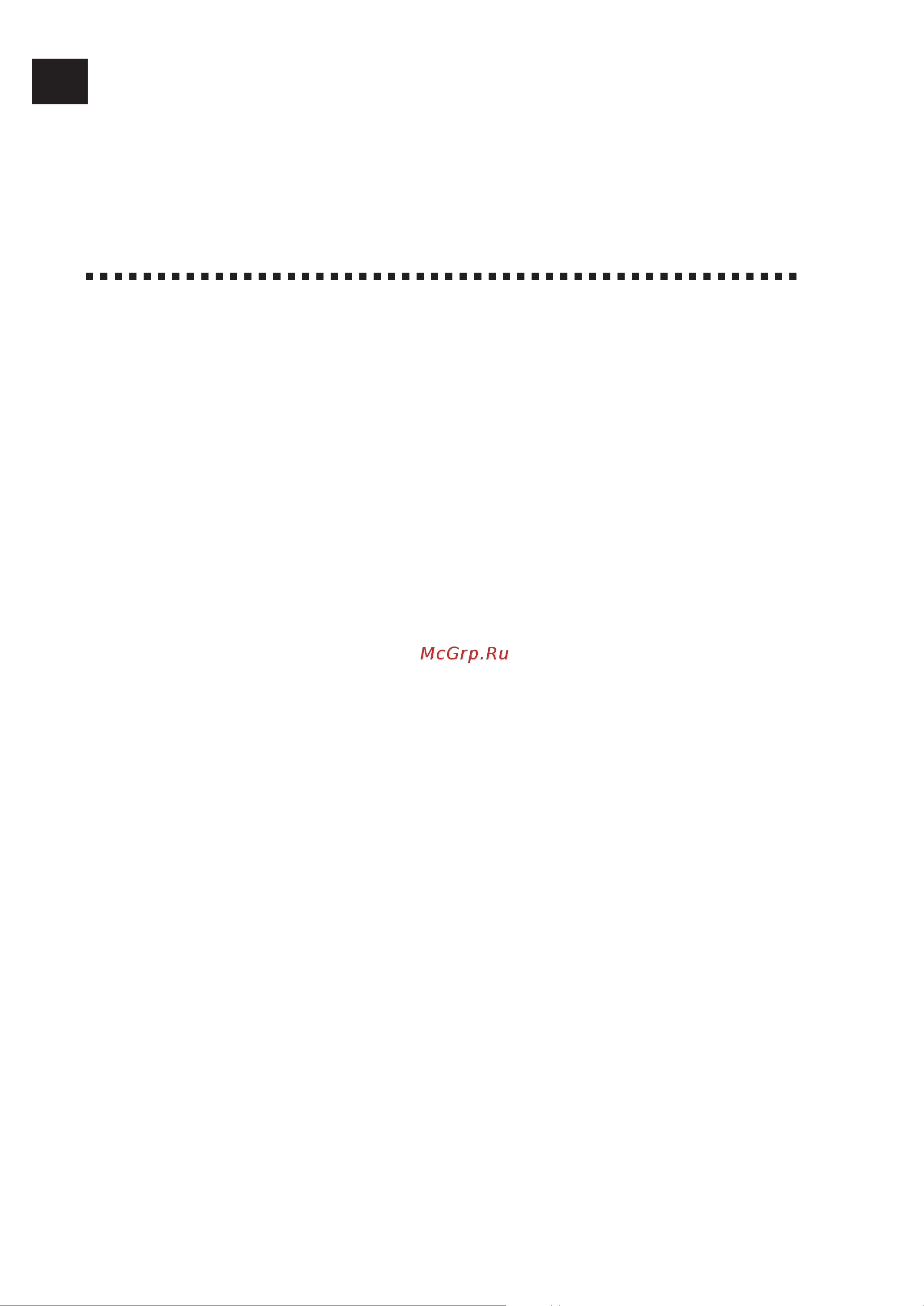 Brother FAX 1170 ч.1 [6/50] Table of contents