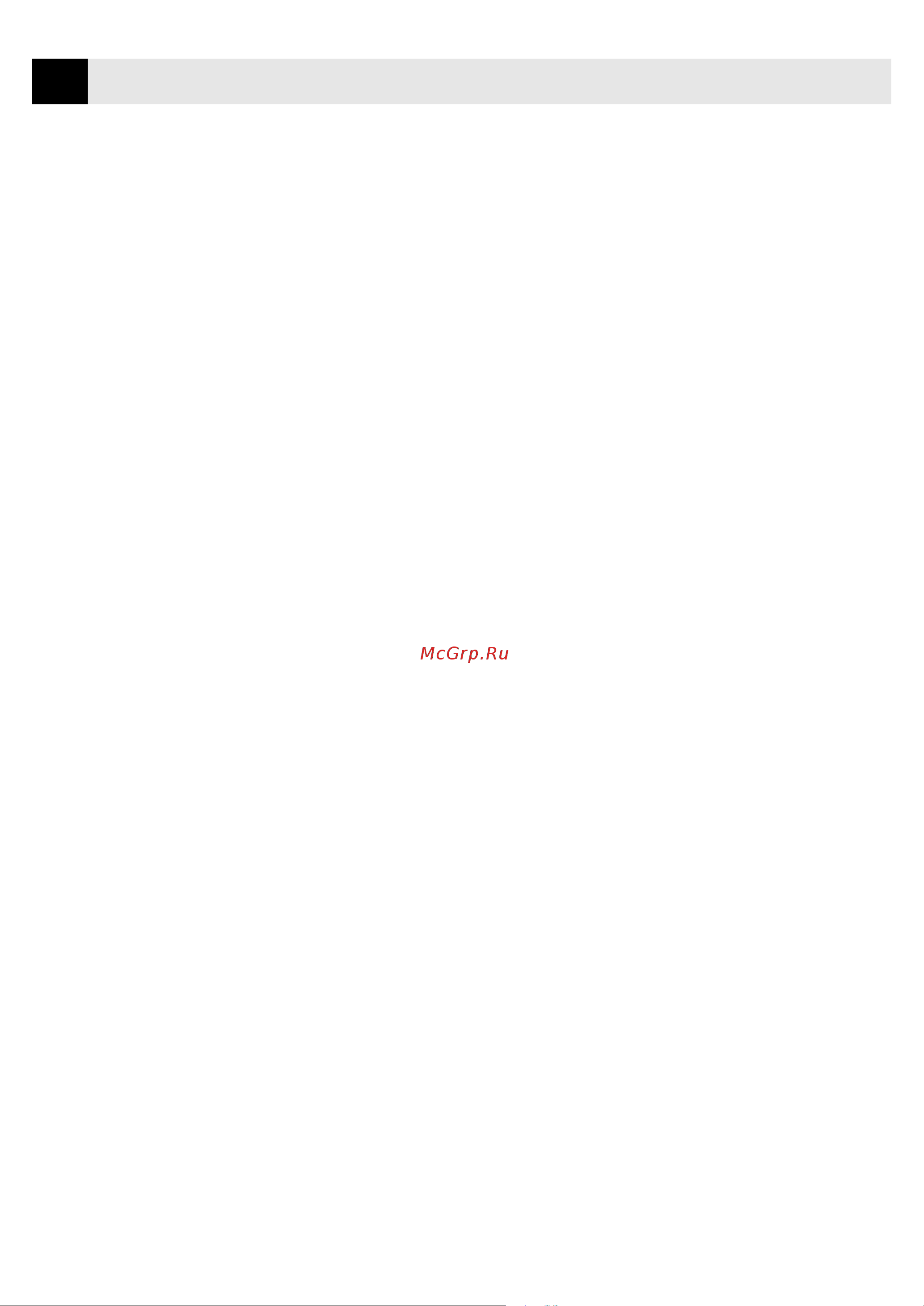 Brother FAX 1570MC  ч.1 Руководство по эксплуатации онлайн [38/58] 735653