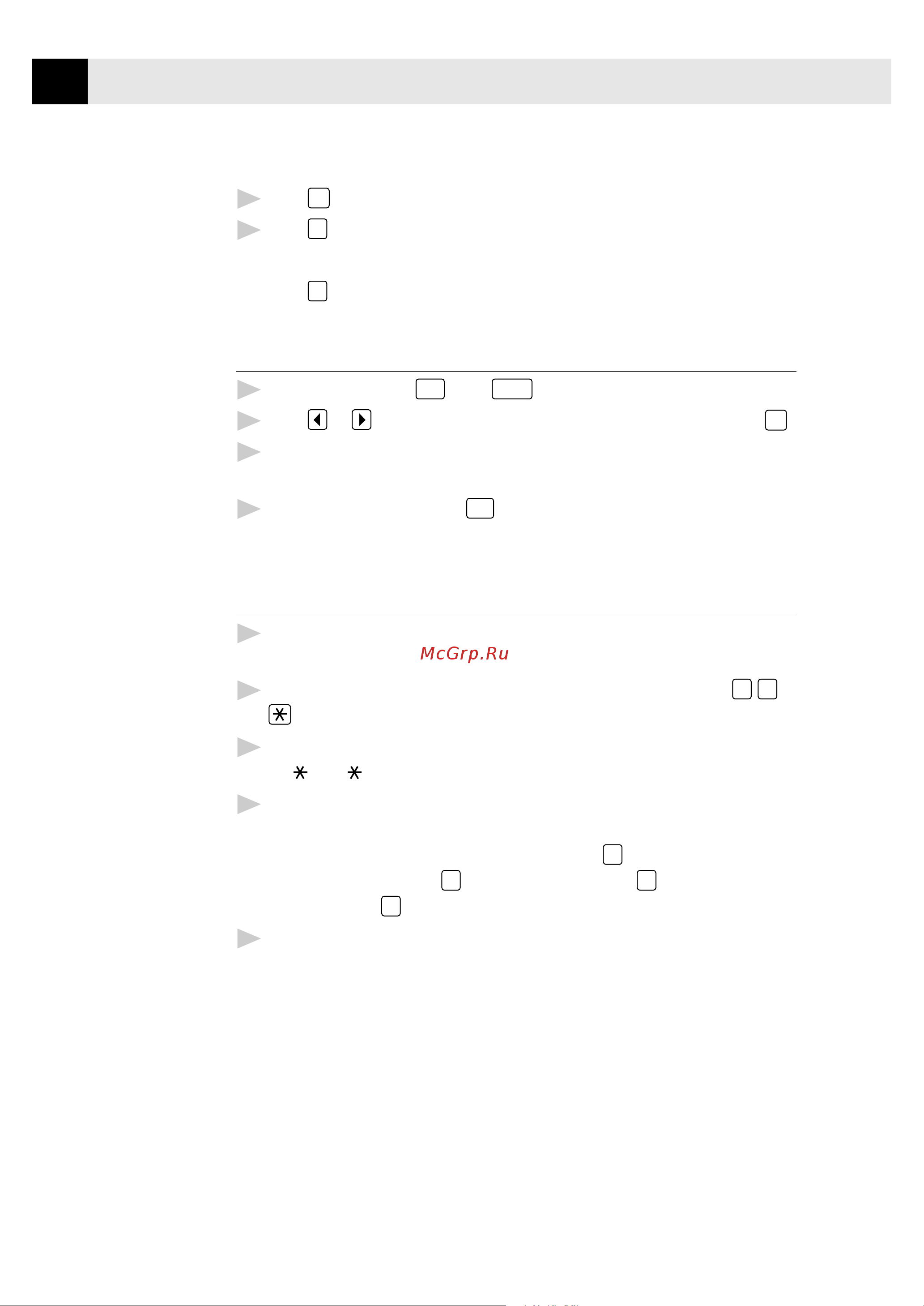 Brother FAX 1570MC ч.2 [20/42] Remote retrieval of incoming messages and memos in personal mailbox