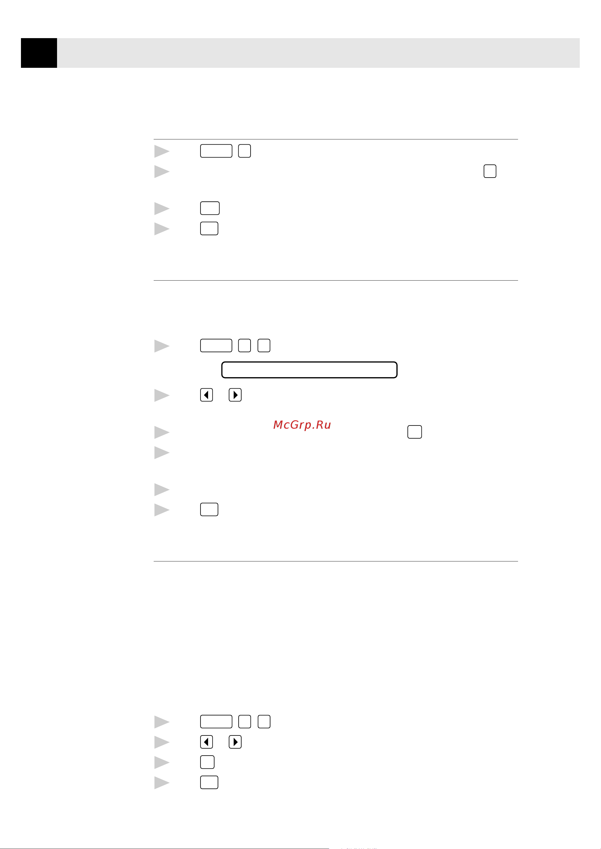 Brother FAX 1570MC ч.2 [26/42] Activity report interval