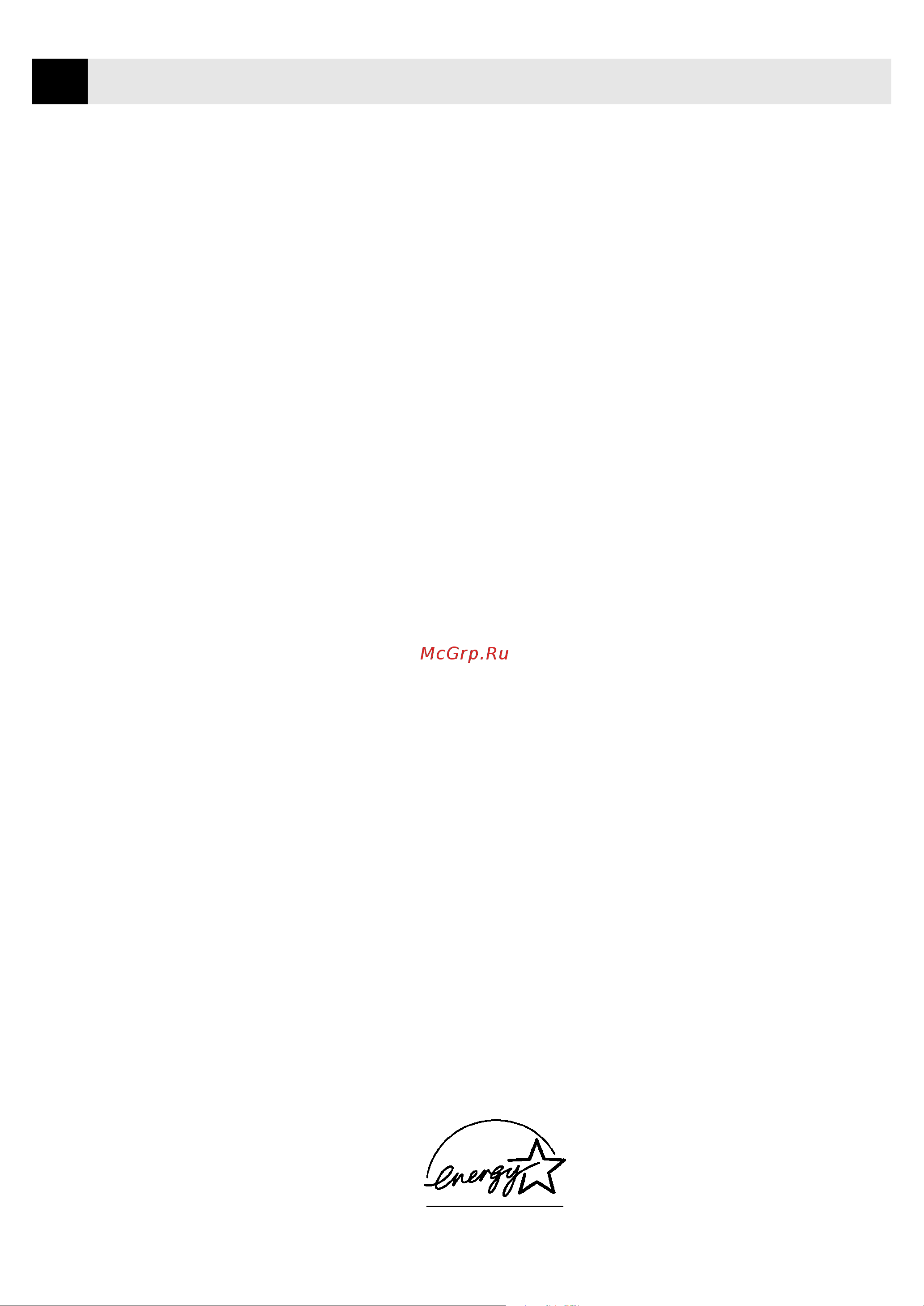 Brother FAX 1570MC ч.2 [28/42] International energy star compliance statement