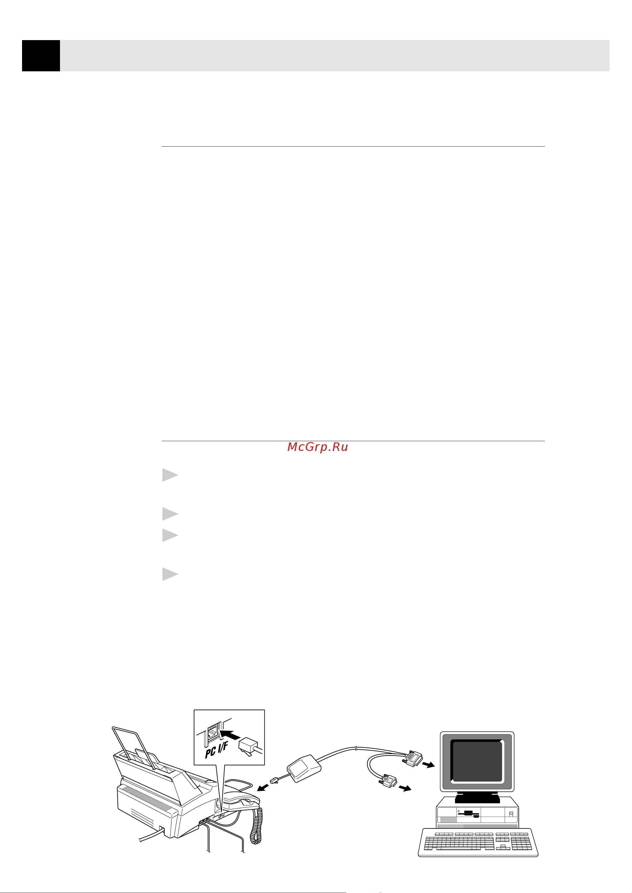 Brother FAX 1570MC ч.3 [2/28] Connecting mfc 1870mc or mfc 1970mc to your pc
