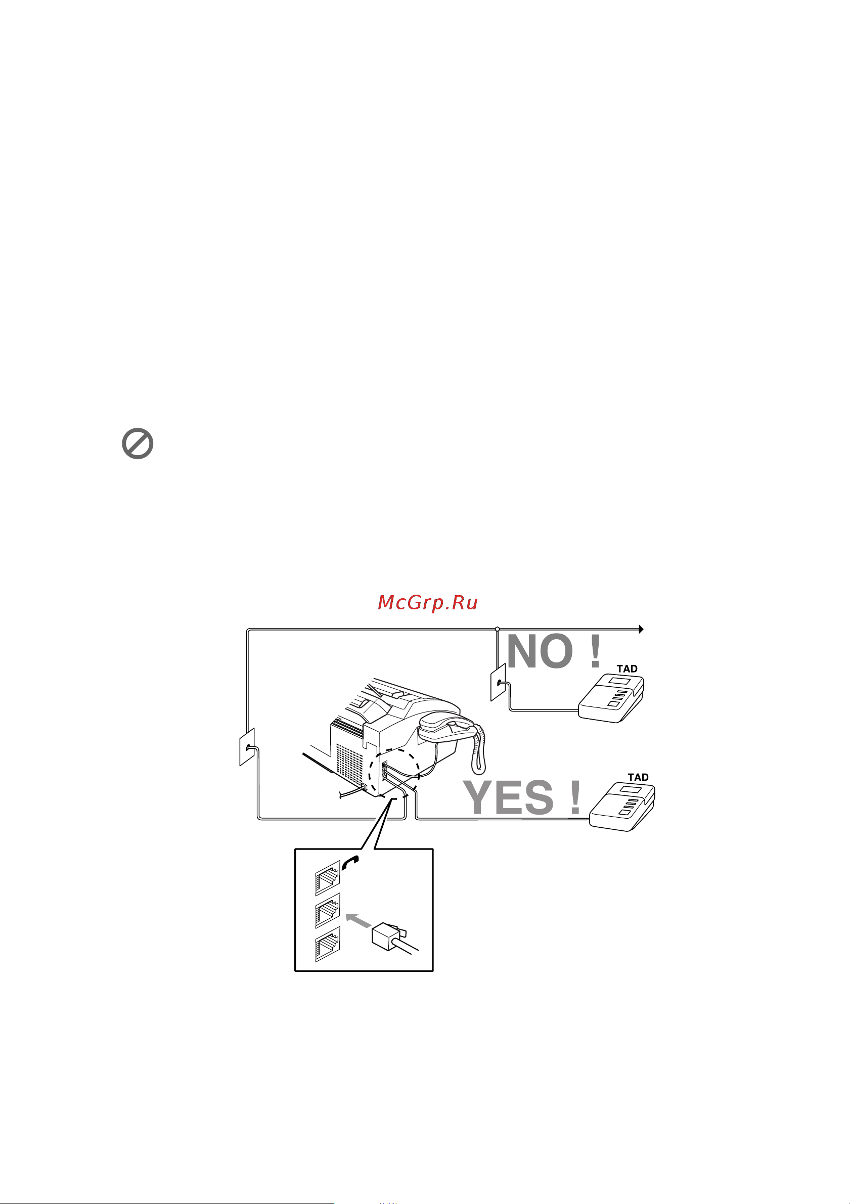 Brother FAX 2600 ч.2 Руководство по эксплуатации онлайн