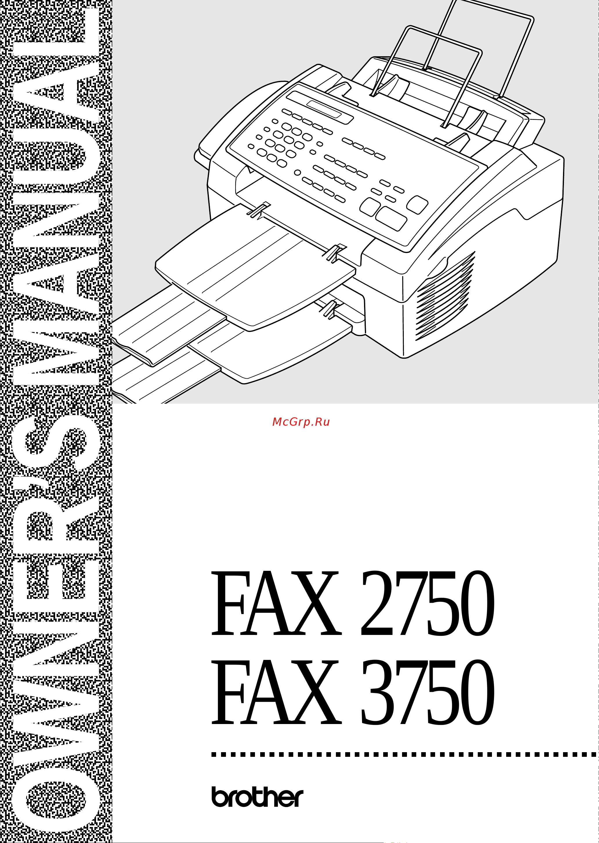 Brother FAX 2750 ч.1 Руководство по эксплуатации онлайн