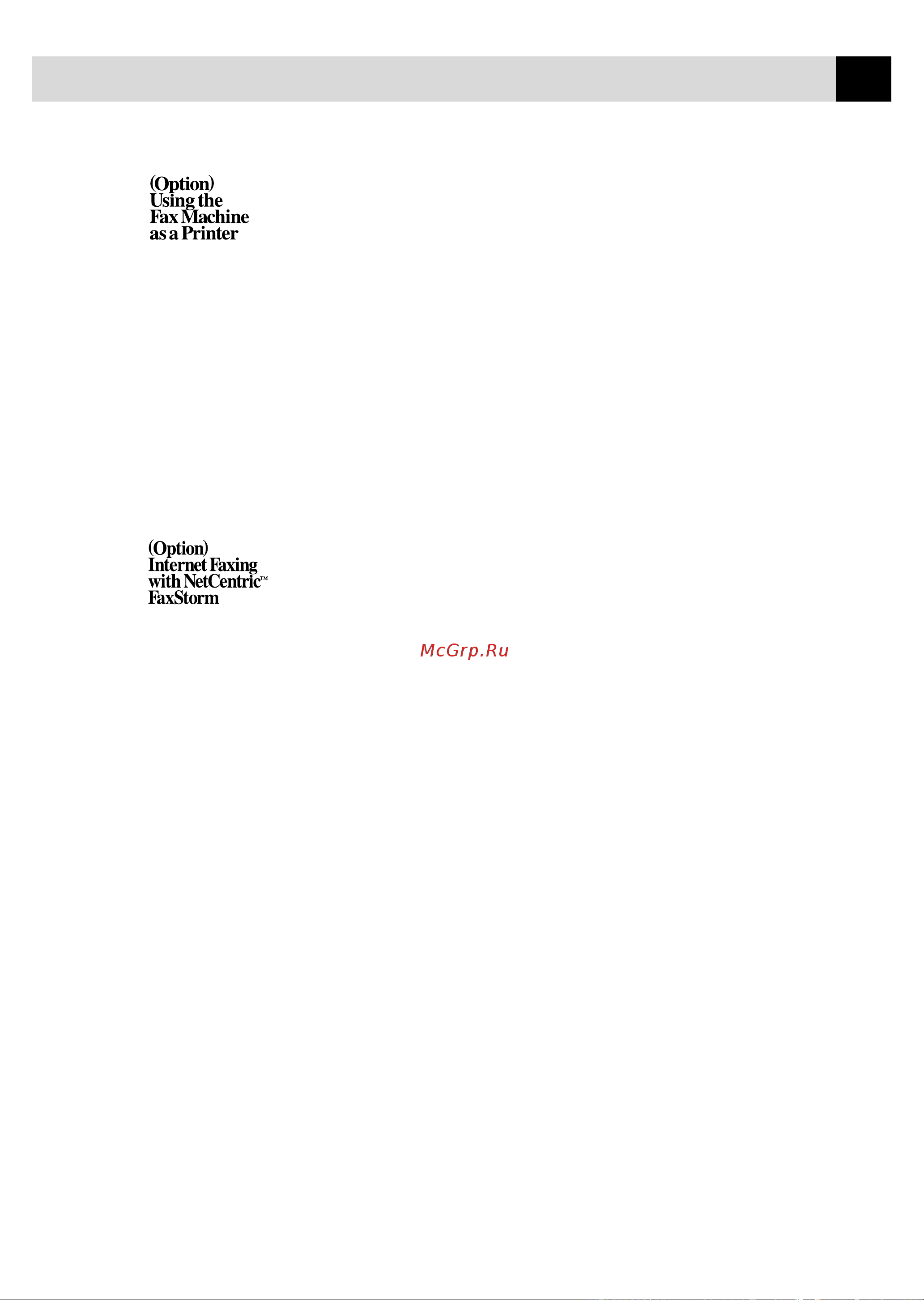 Brother FAX 2750 ч.1 [11/50] Choosing acceptable pape