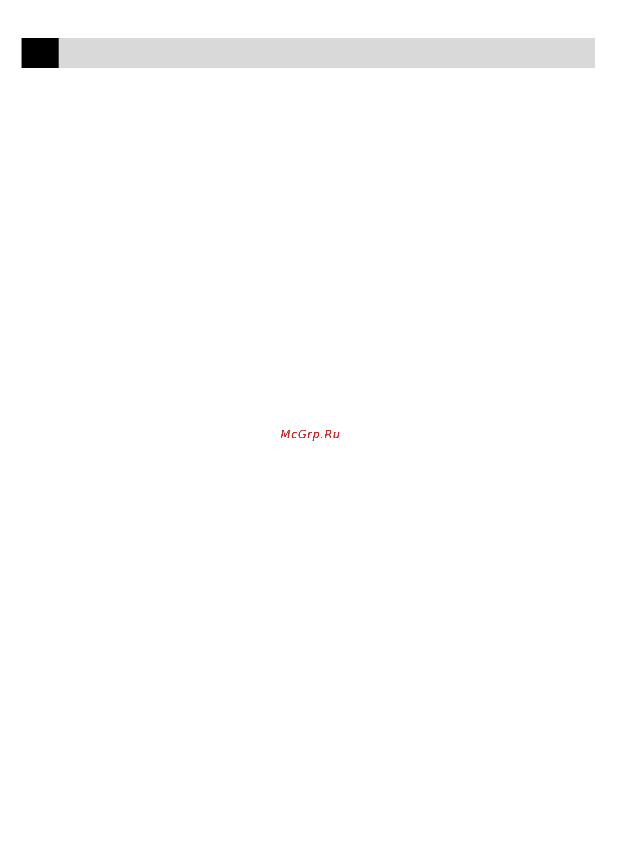 Brother FAX 2750 ч.1 [12/50] Option automatic e mail printing