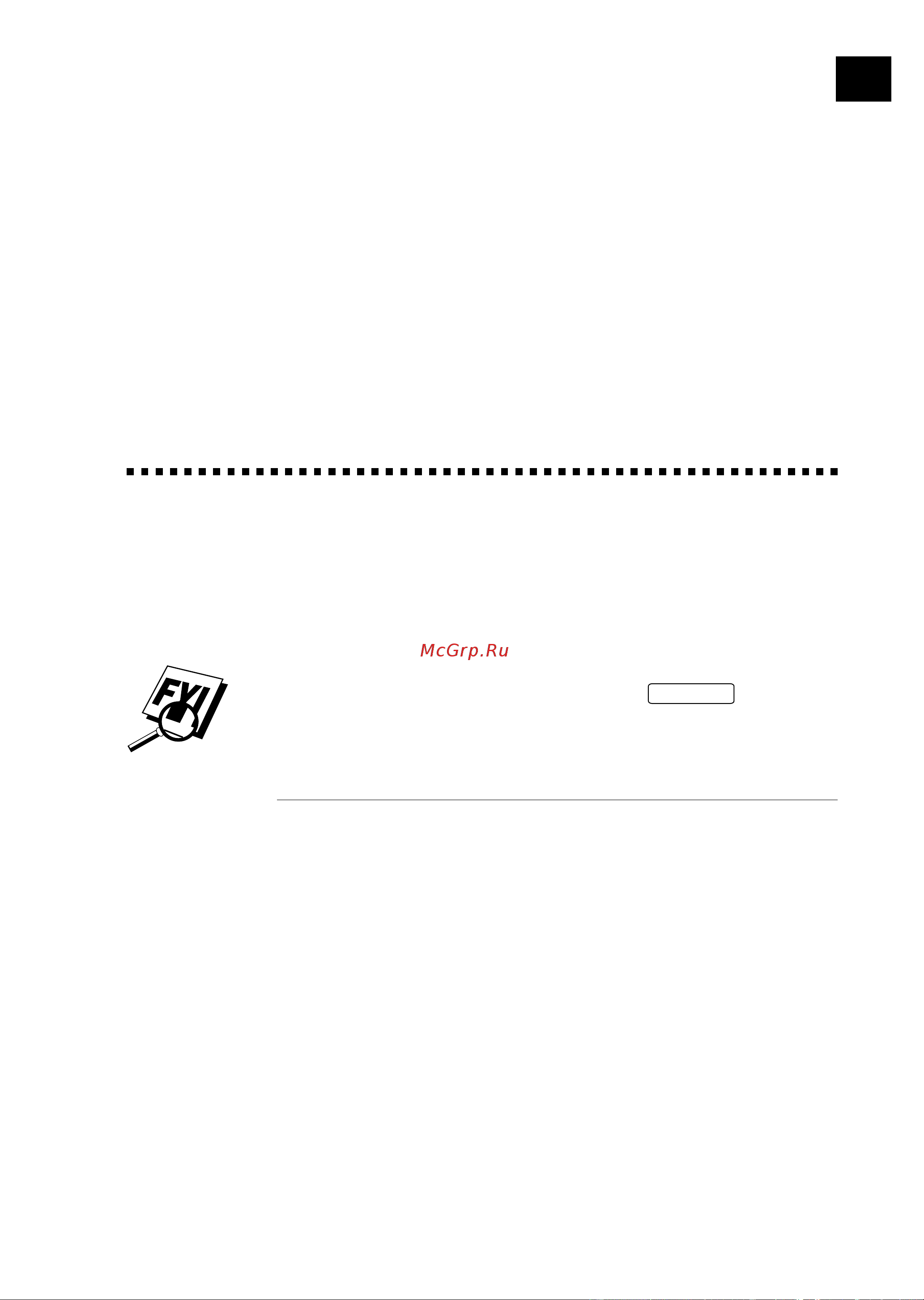 Brother FAX 2750 ч.1 [13/50] Using this manual