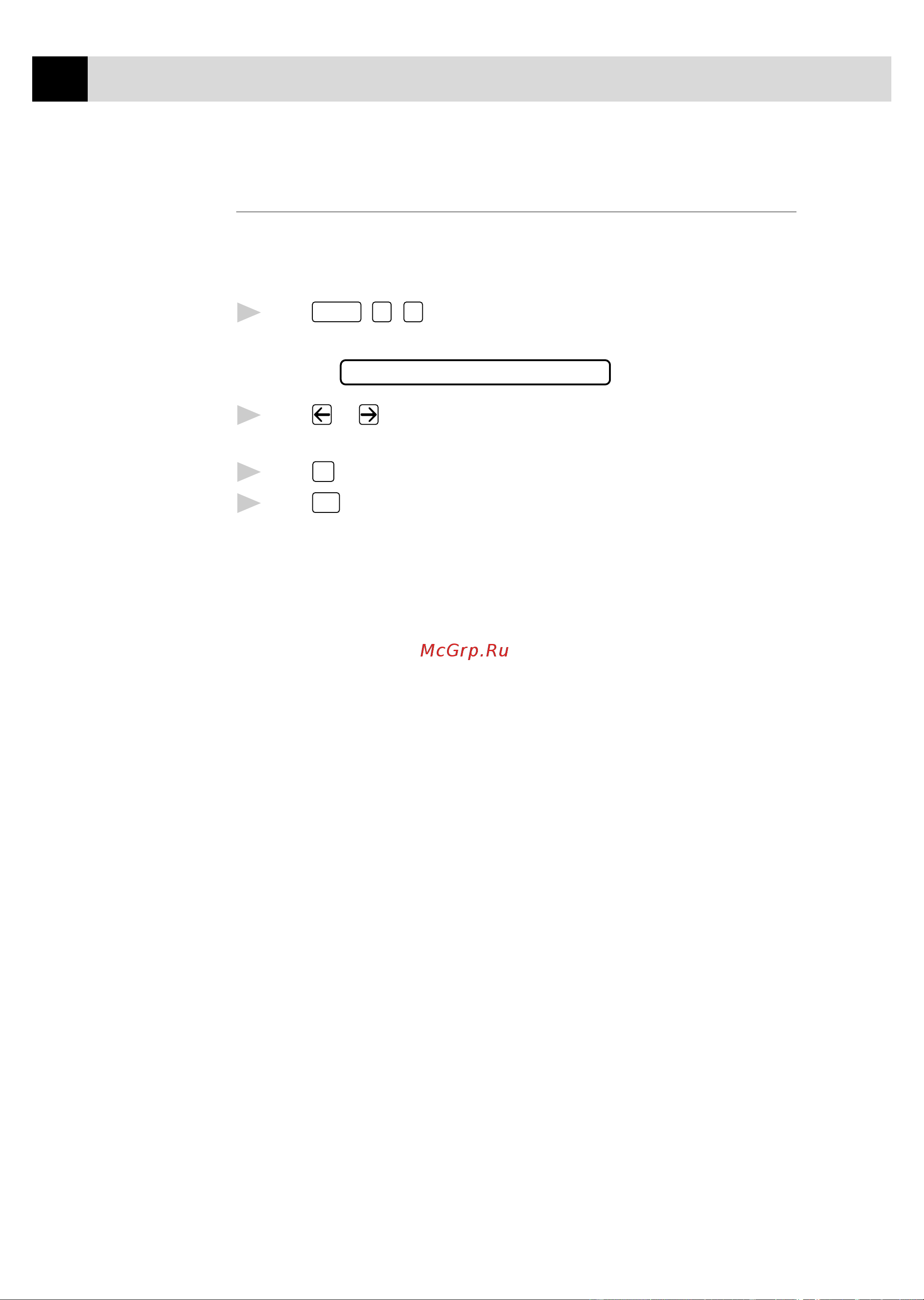 Brother FAX 2750 ч.1 [48/50] Printing a reduced incoming document