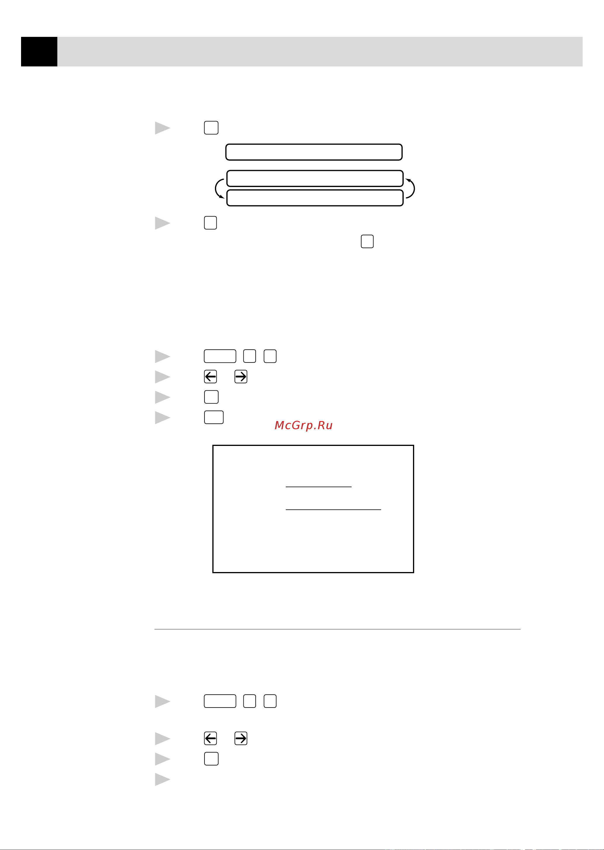 Brother FAX 2750 ч.2 [16/50] Cover page message