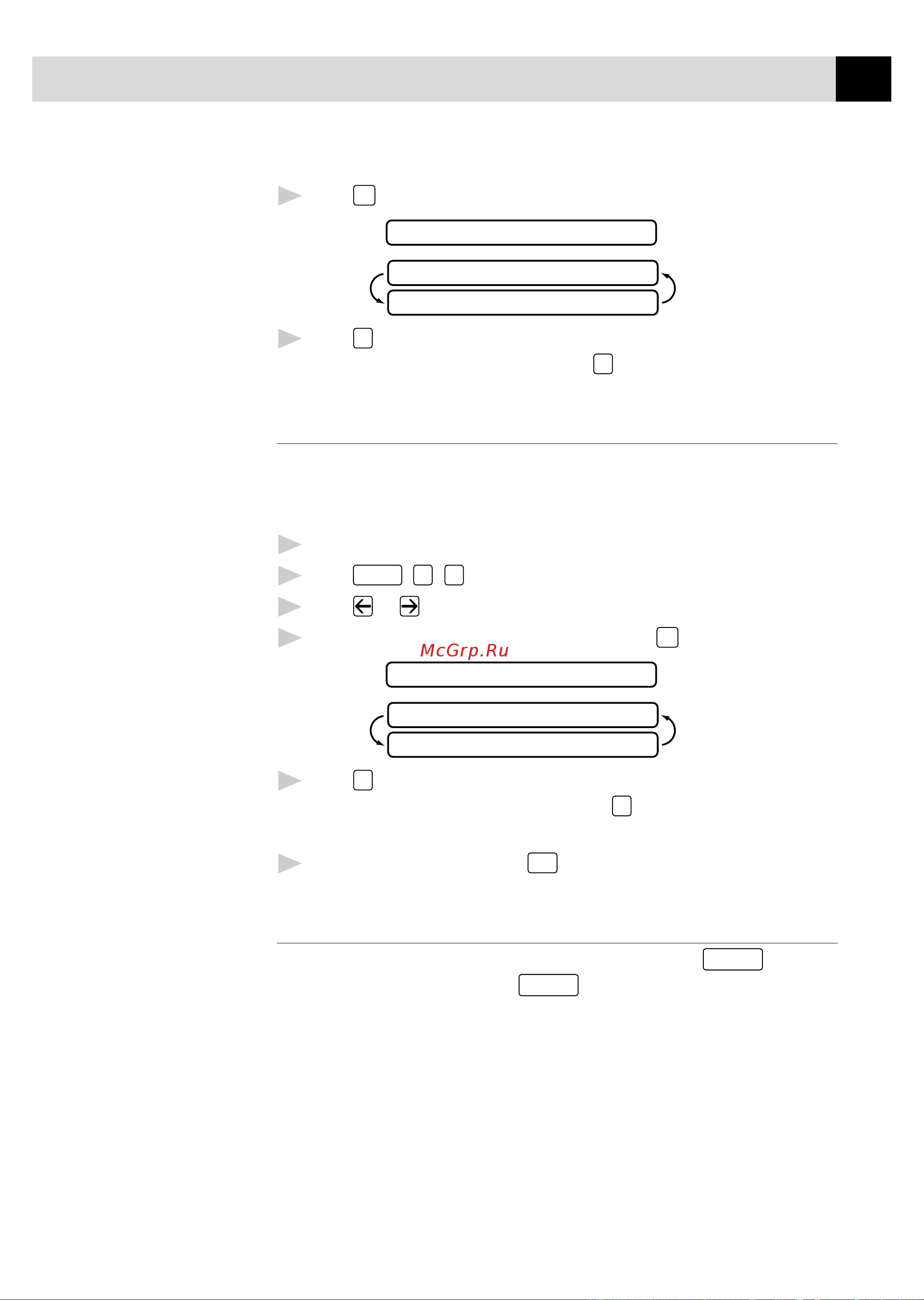 Brother FAX 2750 ч.2 [17/50] Resolution