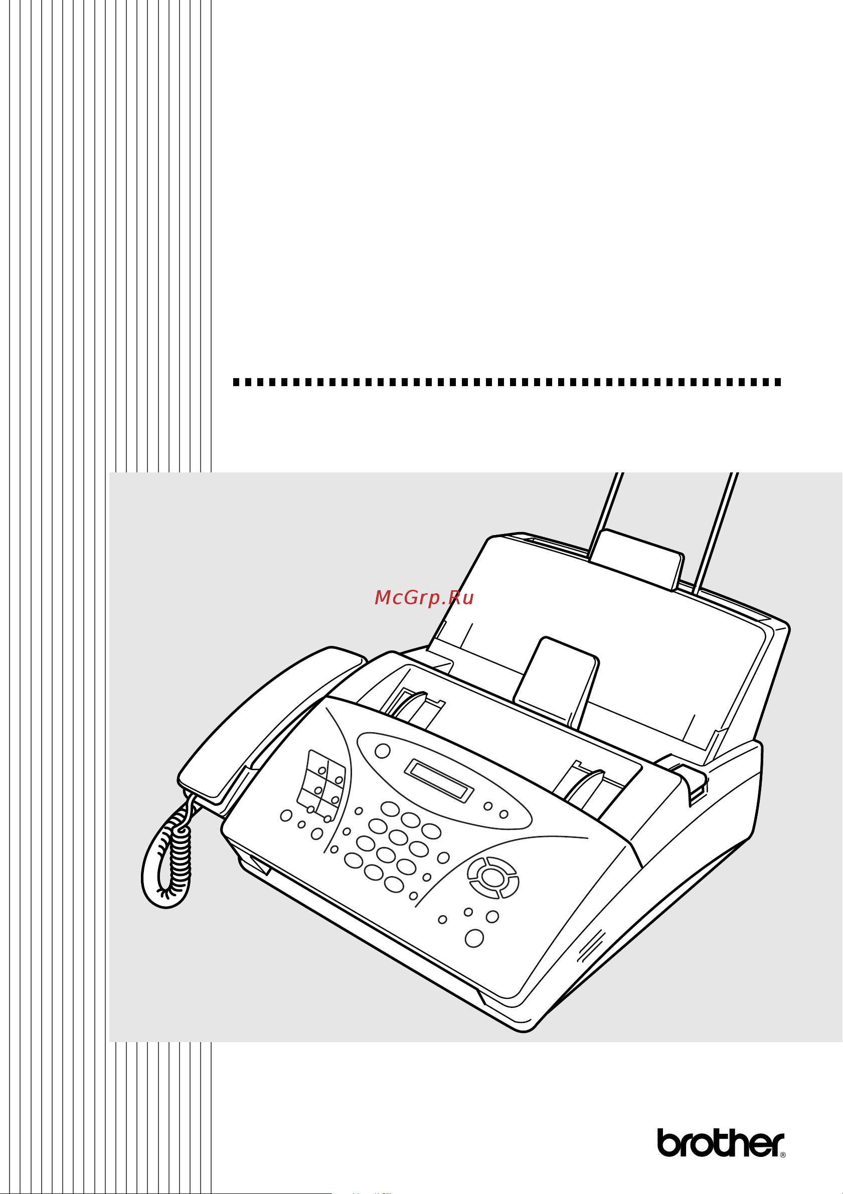 Brother FAX-1575mc ч.1 Руководство по эксплуатации онлайн