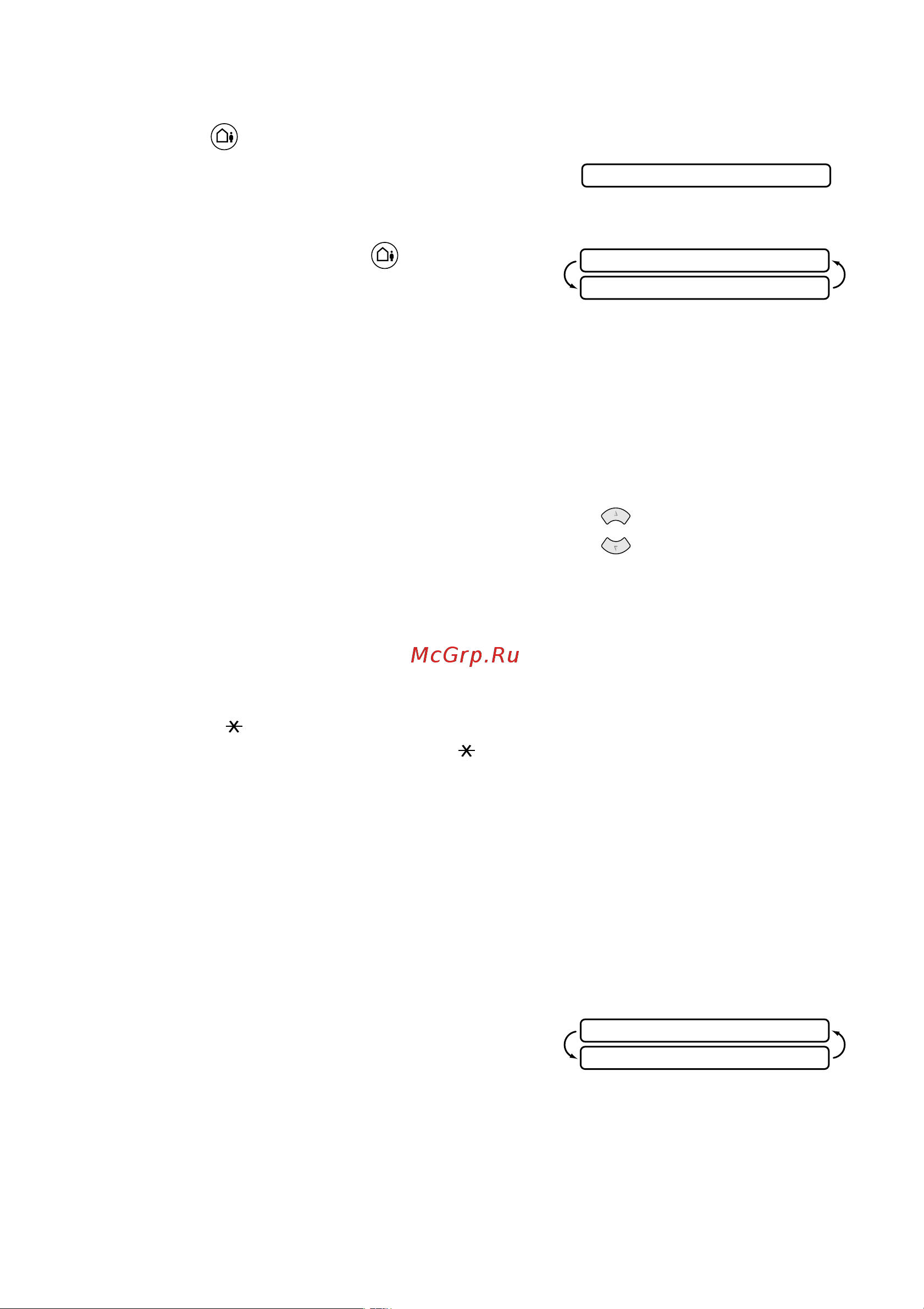 Brother FAX-1575mc ч.3 [17/30] Message indicator