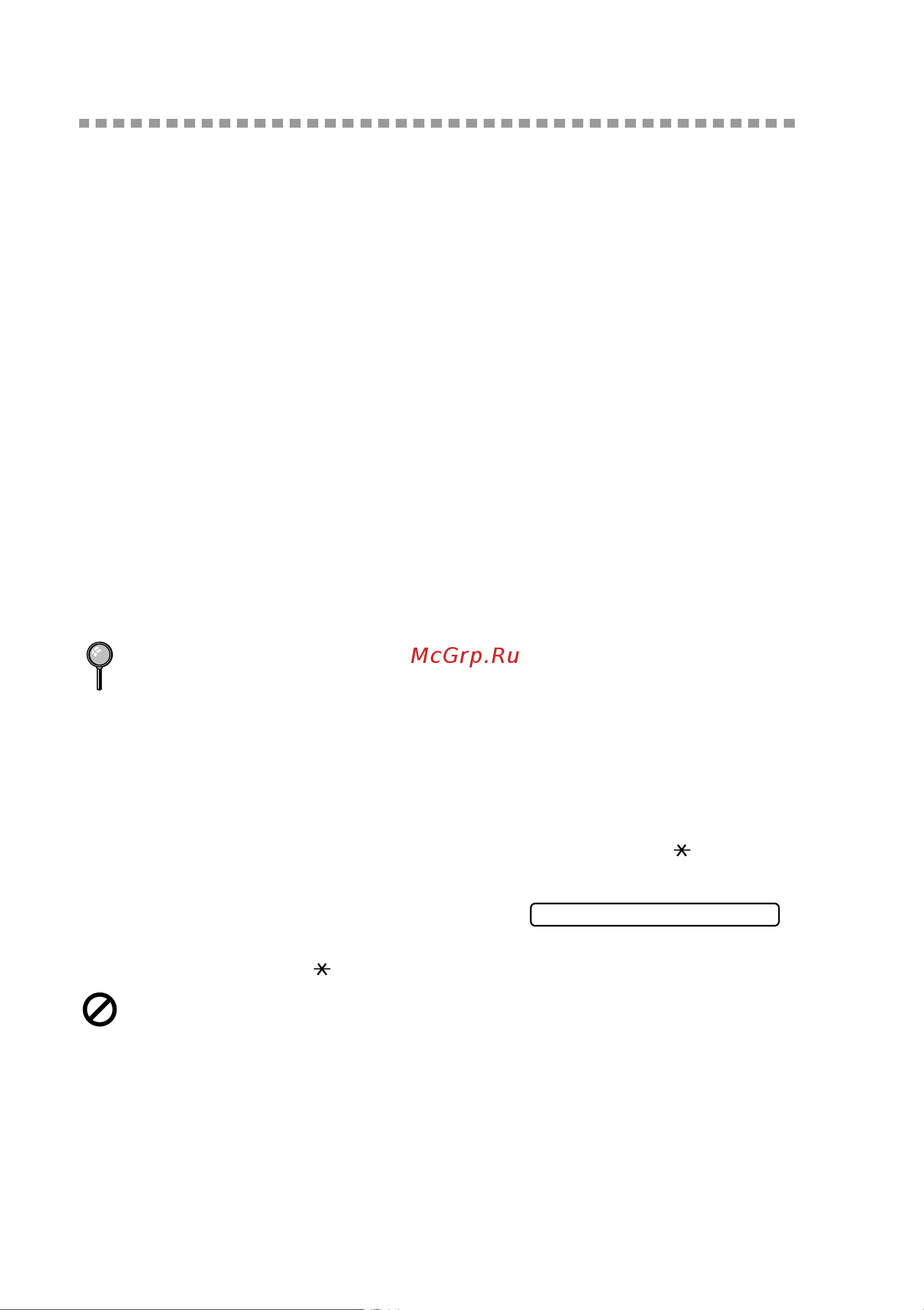 Brother FAX-1575mc ч.3 [22/30] Remote retrieval