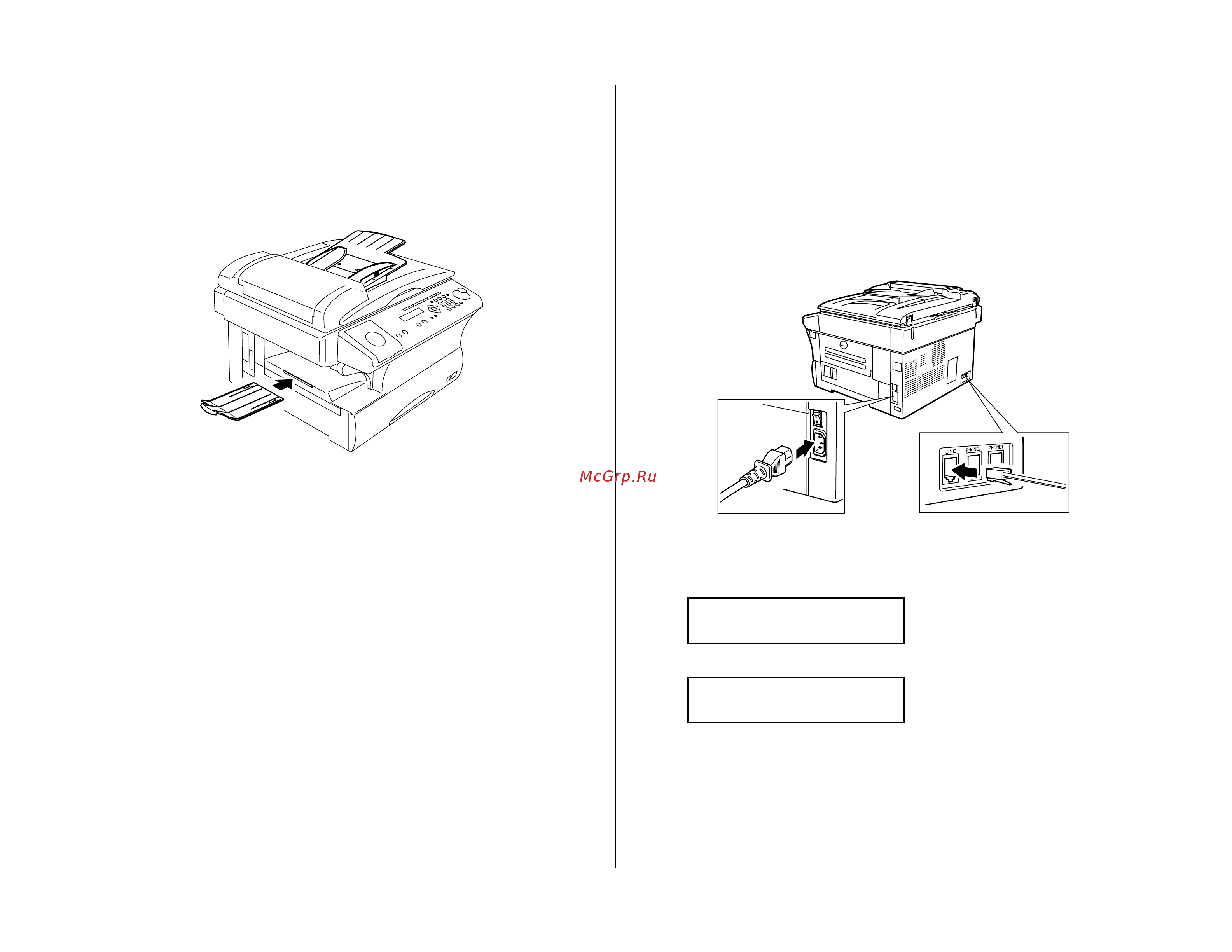 Brother MFX-1200 ч.1 [18/40] Warming up
