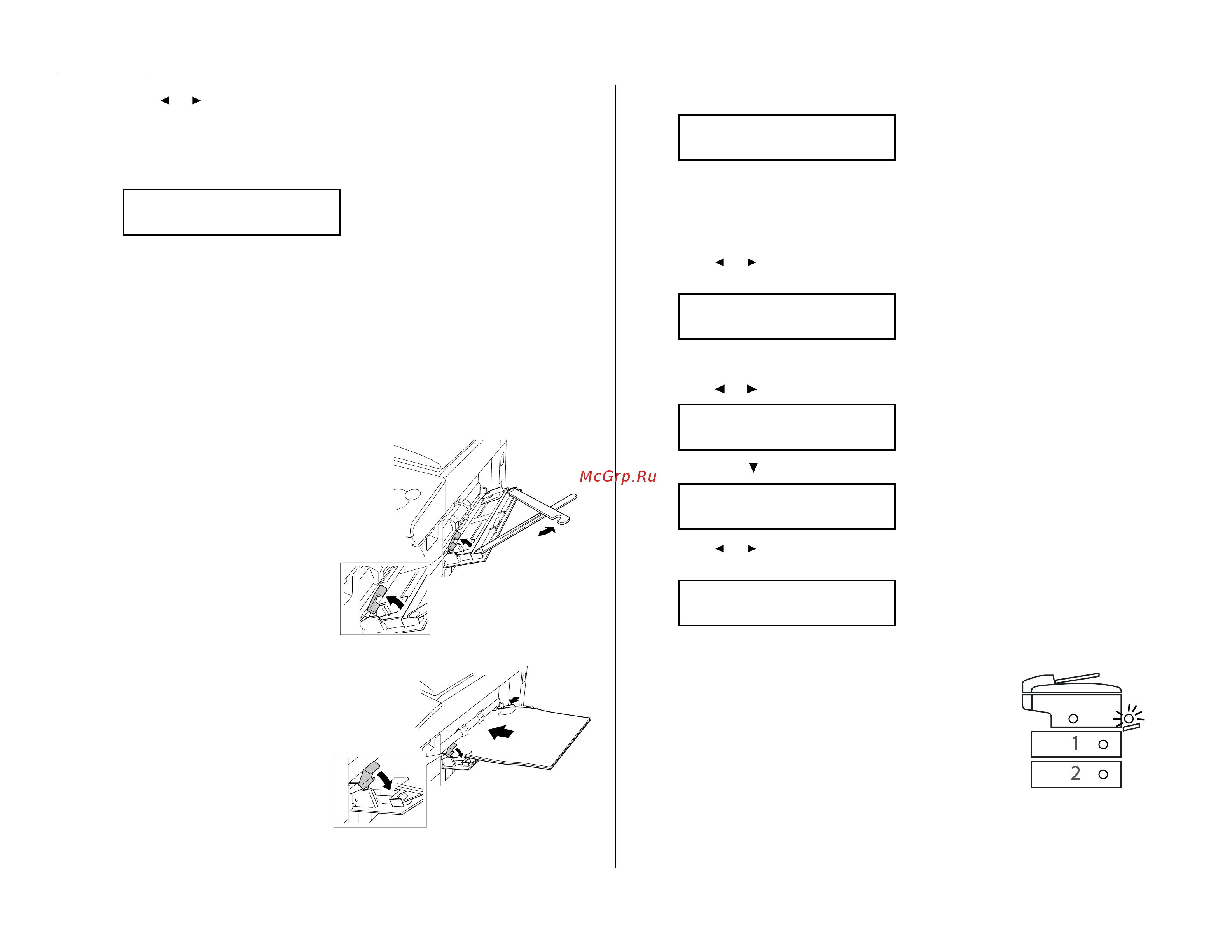 Brother MFX-1200 ч.1 [21/40] Set bypass ppr legl enter