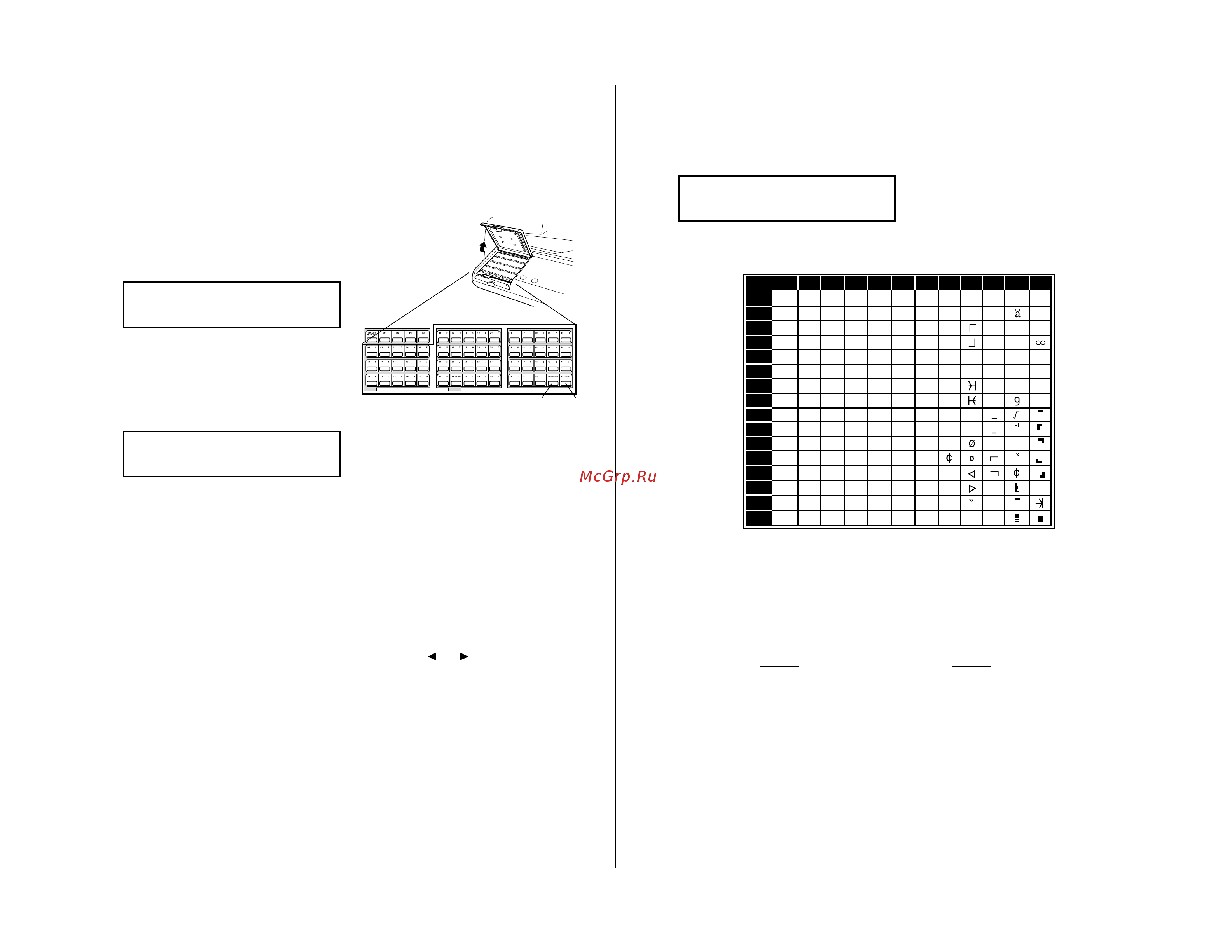 Brother MFX-1200 ч.1 [23/40] Entering characters