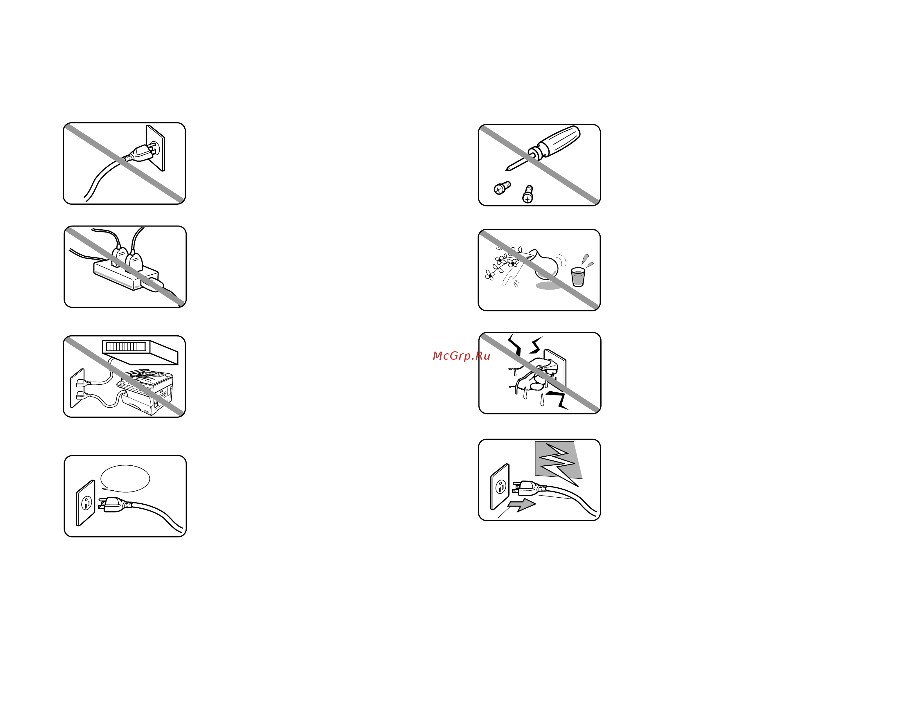 Brother MFX-1200 ч.1 [5/40] During electrical storms disconnect the plug from the outlet
