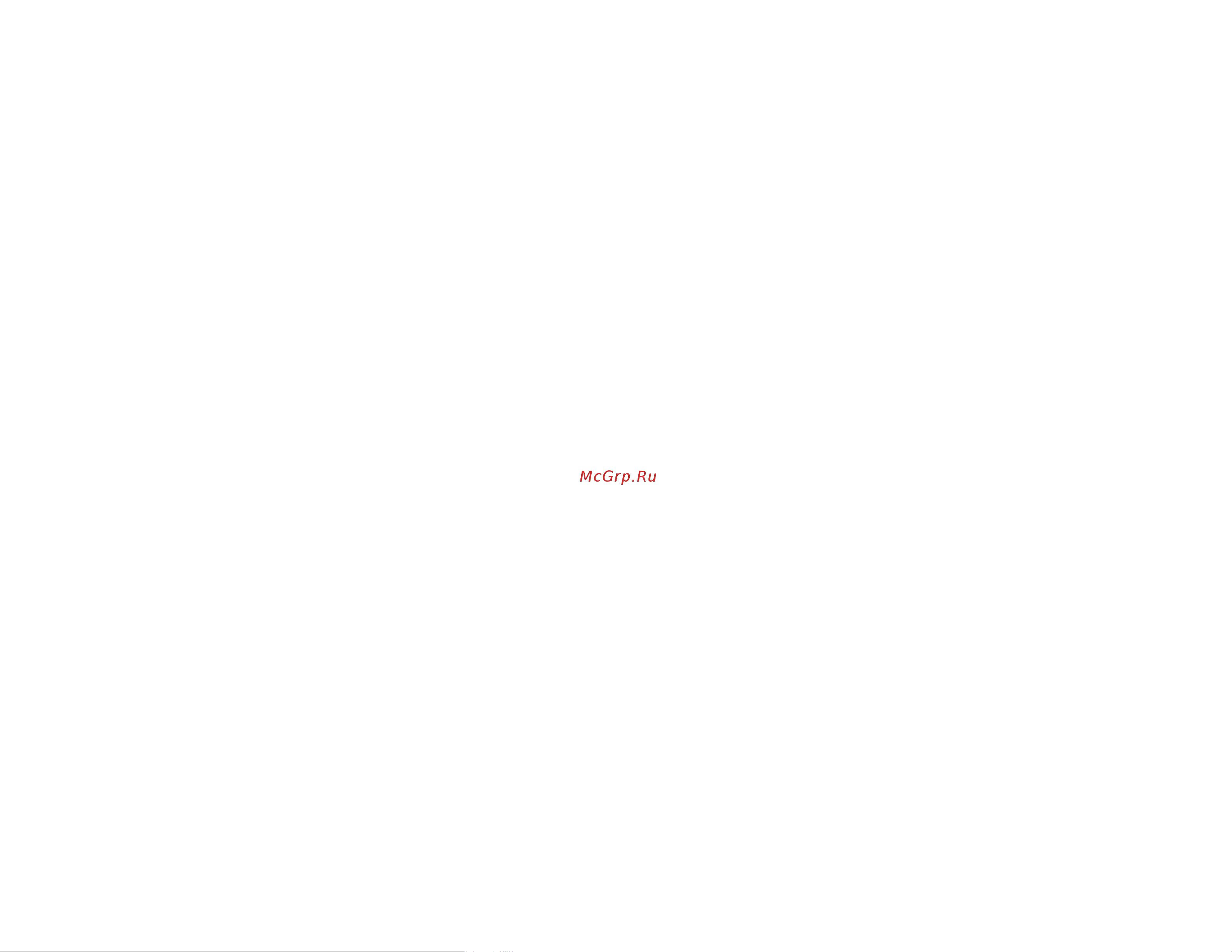 Brother MFX-1200 ч.1 Руководство по эксплуатации онлайн [7/40] 735672