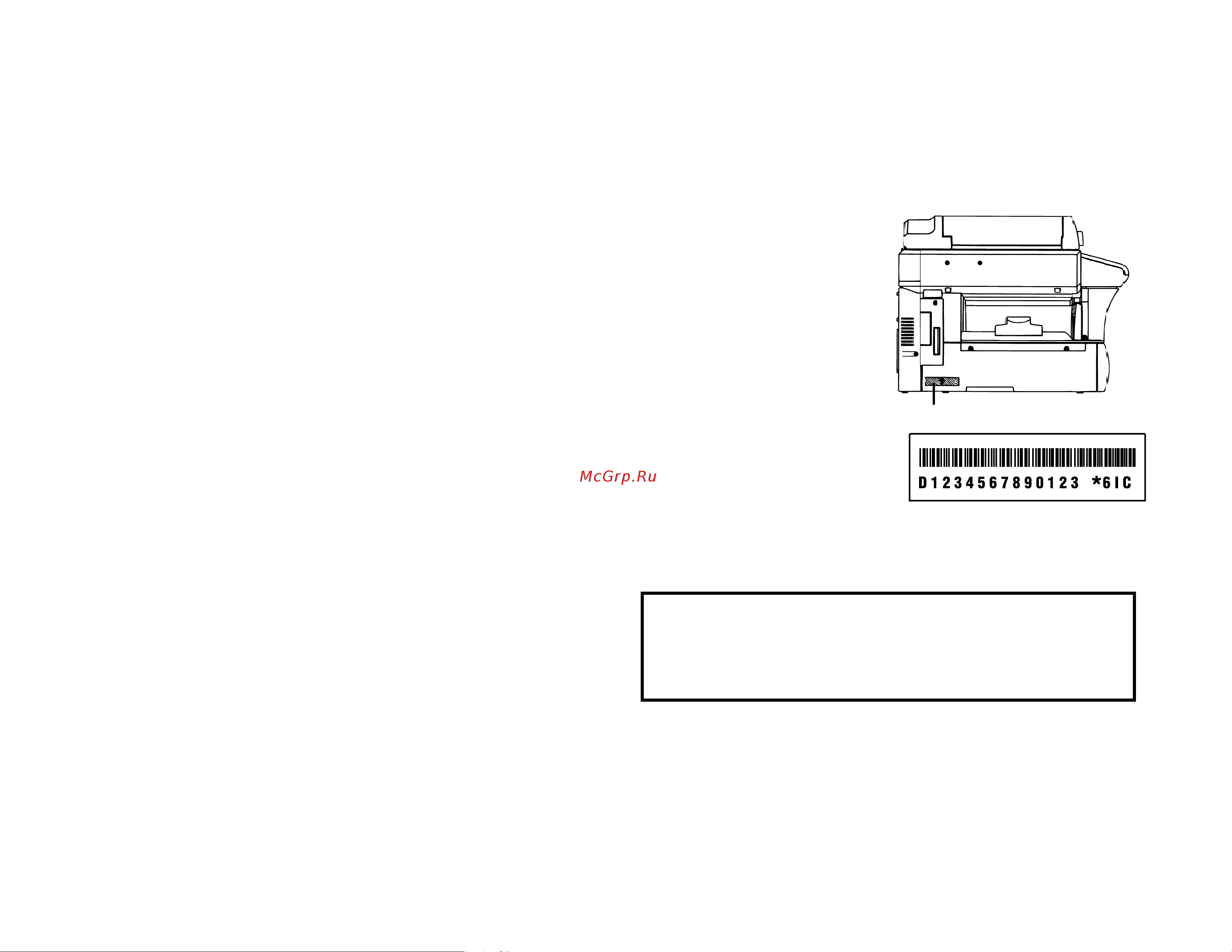 Brother MFX-1200 ч.1 [8/40] Thanks for choosing muratec