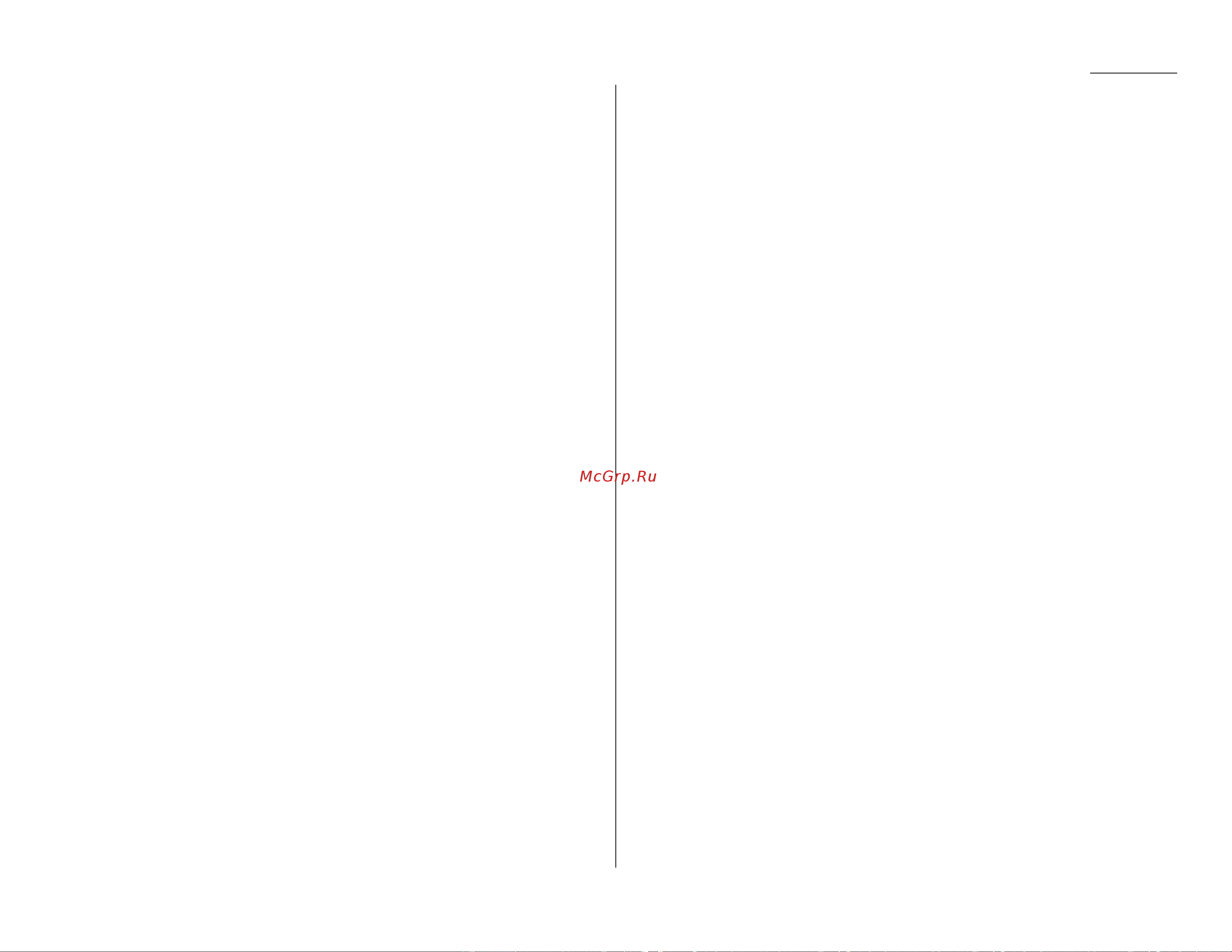 Brother MFX-1200 ч.4 [14/36] Specific errors