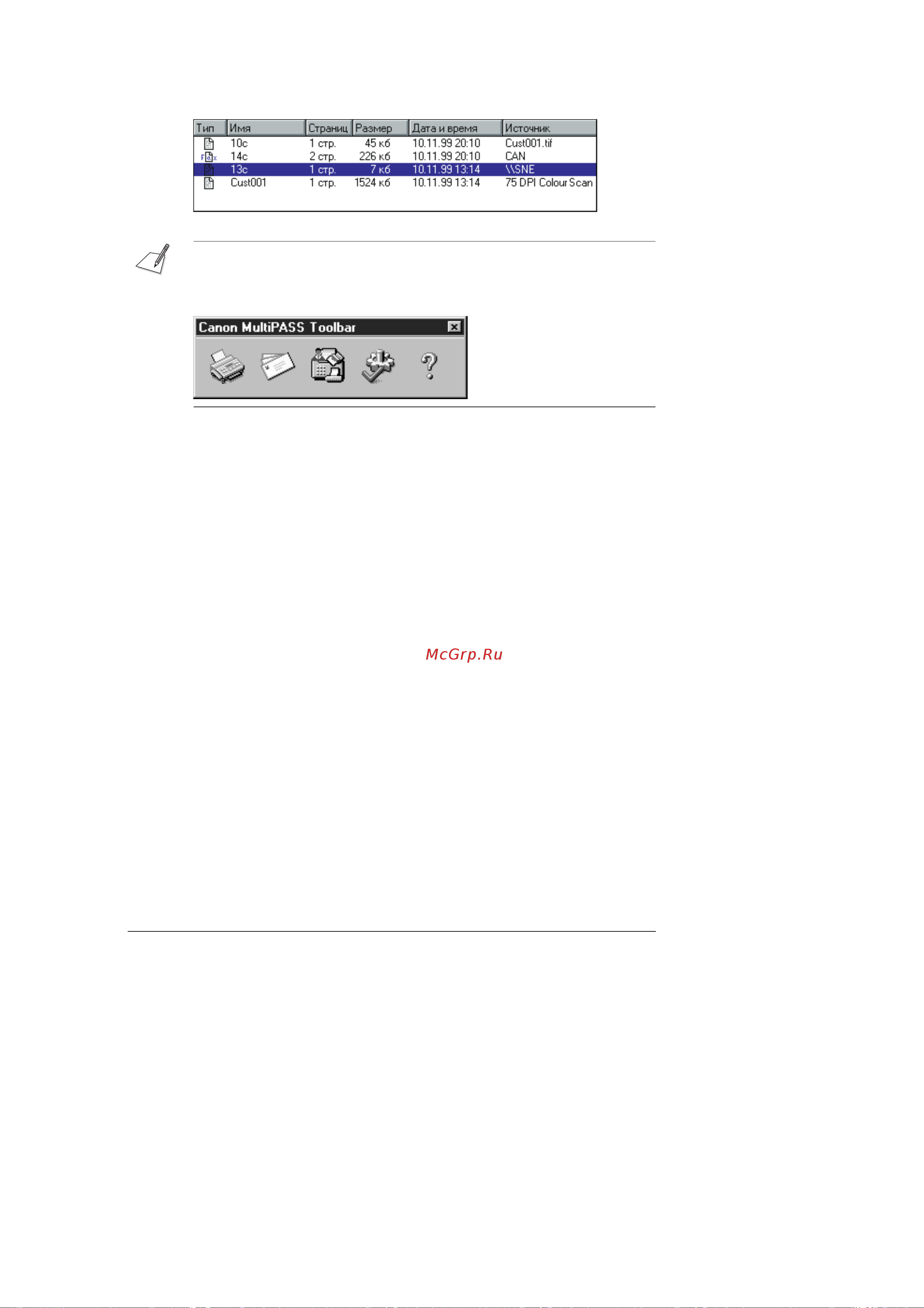 Canon MultiPASS™ C80 ч.2 [37/50] Canon multipass c80 c70 software user s guide russian