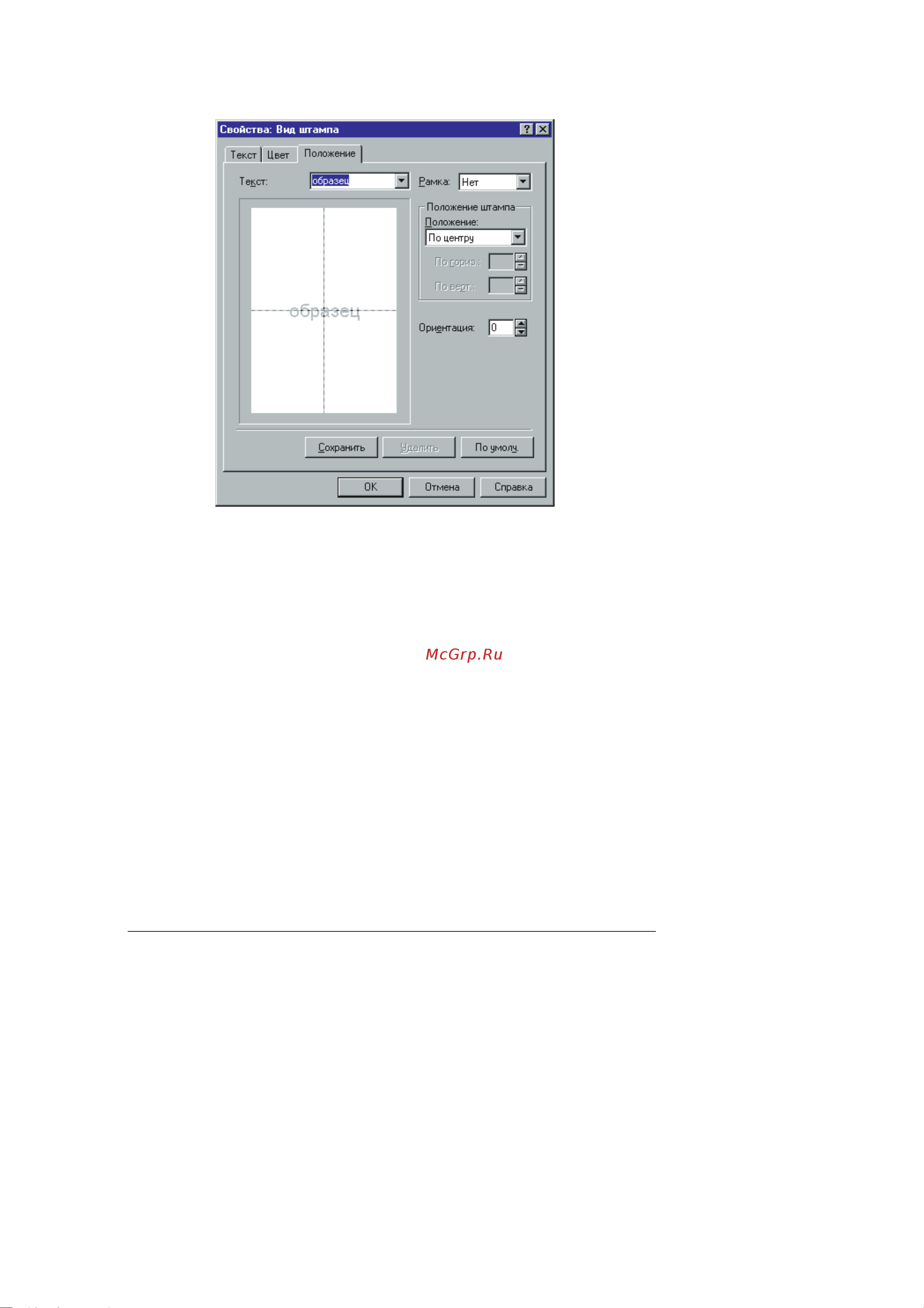 Canon MultiPASS™ C80 ч.2 [5/50] Canon multipass c80 c70 software user s guide russian