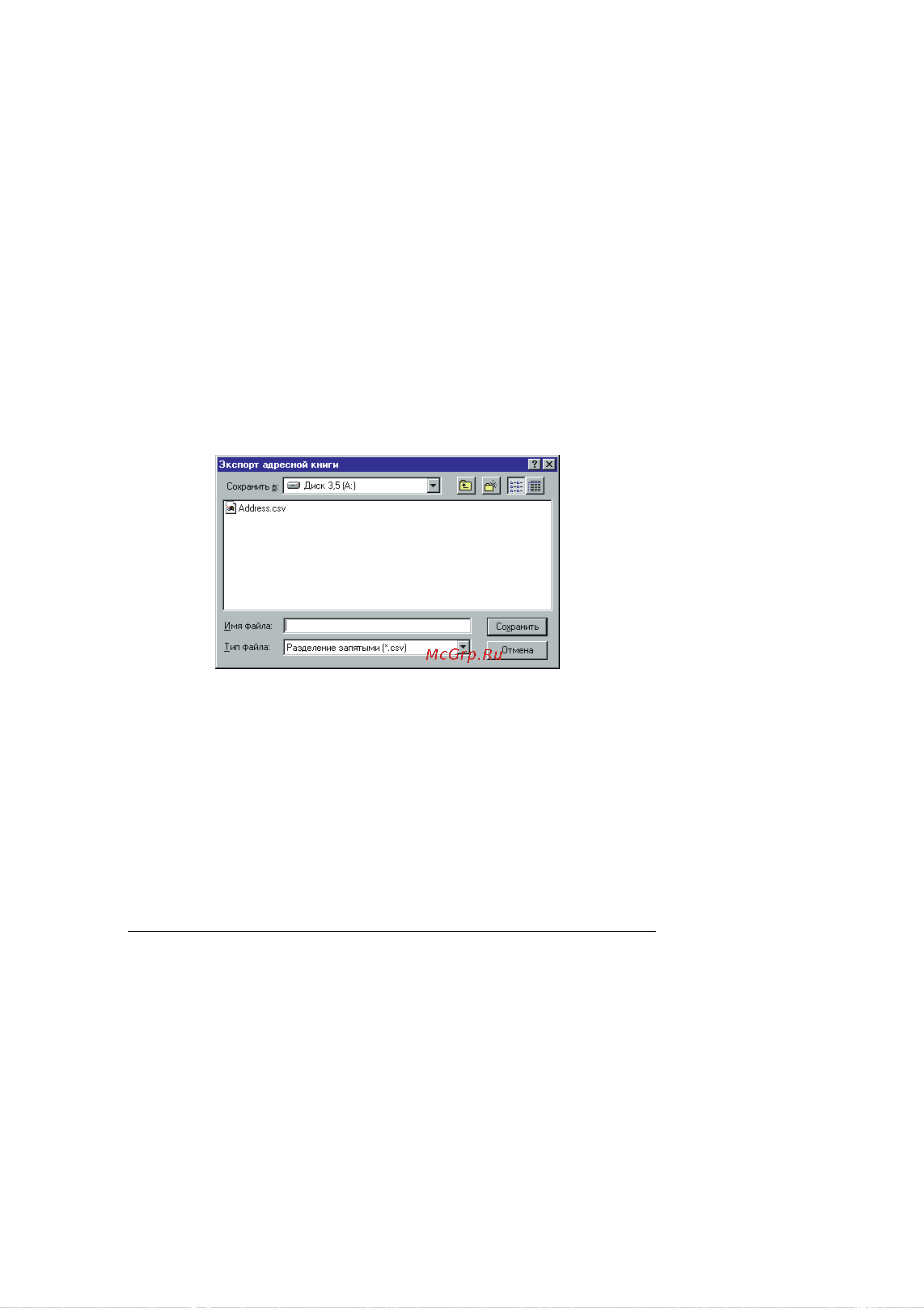 Canon MultiPASS™ C80 ч.3 [19/50] Canon multipass c80 c70 software user s guide russian