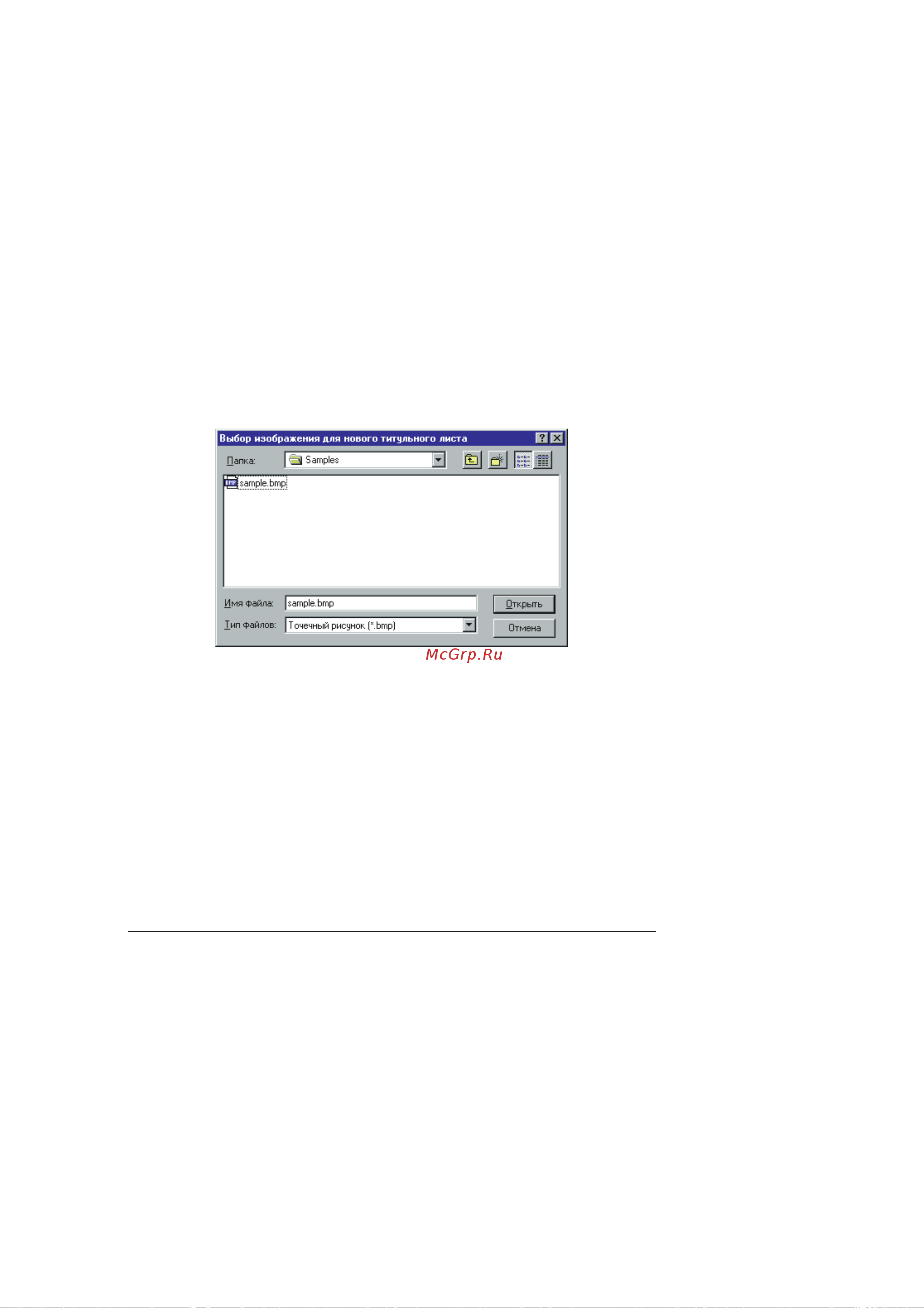 Canon MultiPASS™ C80 ч.3 [24/50] Import maketa titulxnogo lista