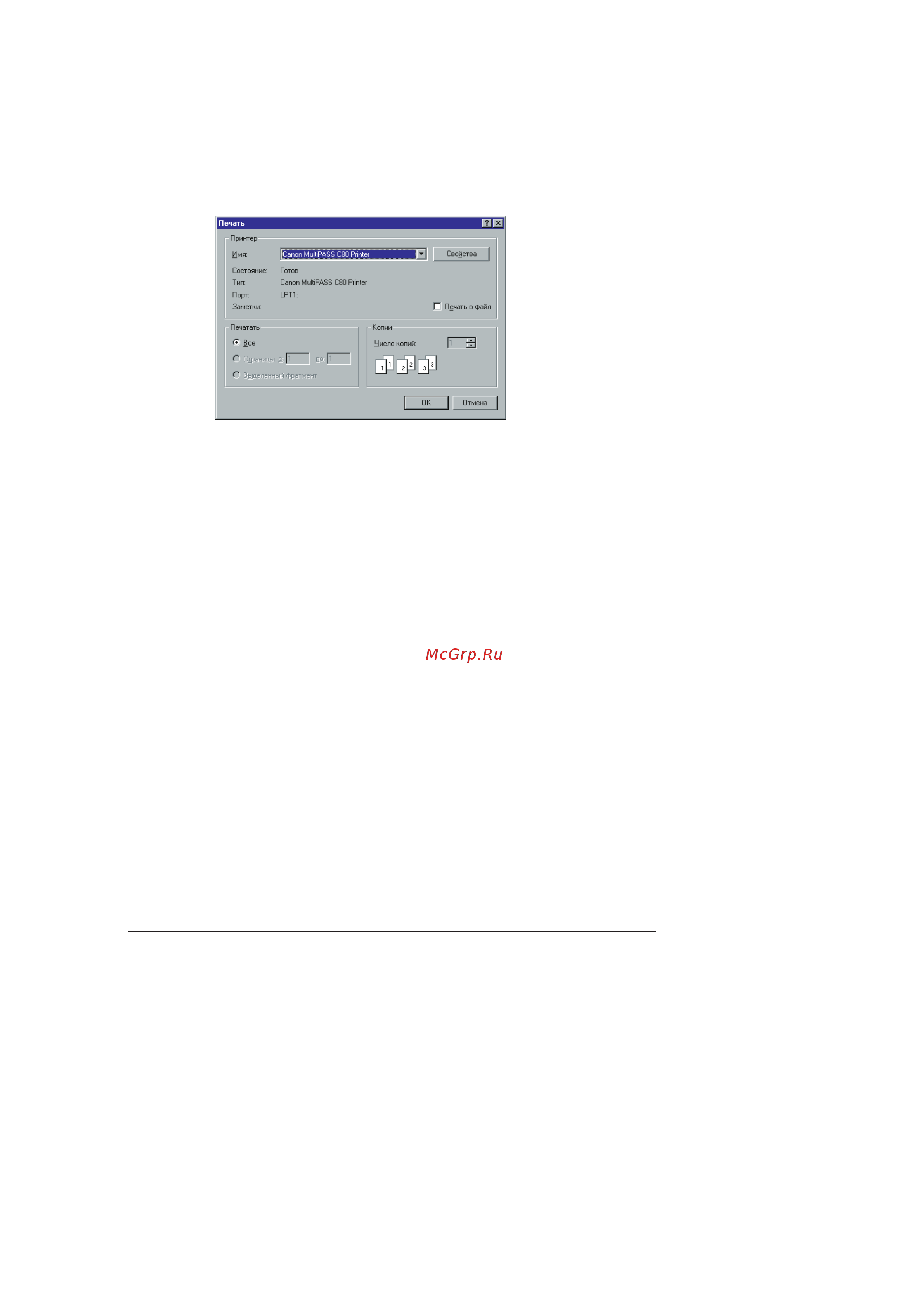 Canon MultiPASS™ C80 ч.3 [4/50] Rabota s zadaniqmi v dispetˆere otpravki faksov