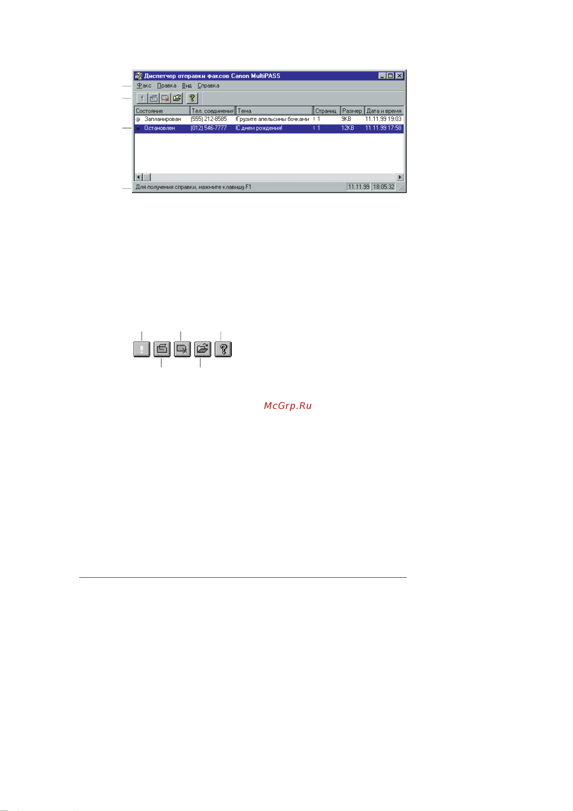 Canon MultiPASS™ C80 ч.3 [6/50] Canon multipass c80 c70 software user s guide russian