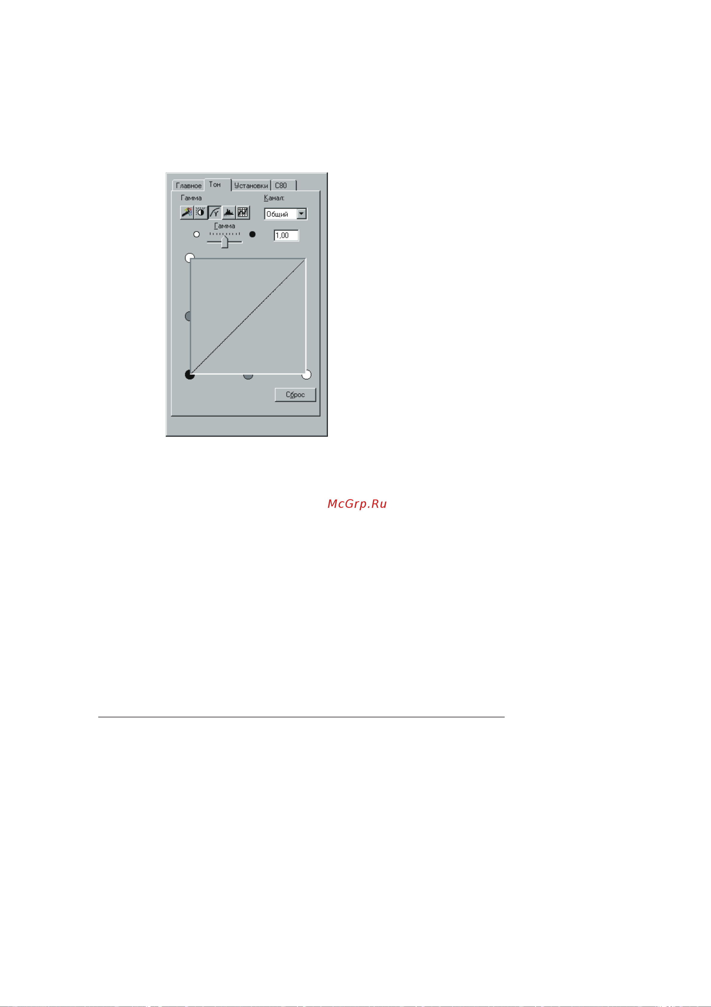 Canon MultiPASS™ C80 ч.4 [31/50] Canon multipass c80 c70 software user s guide russian
