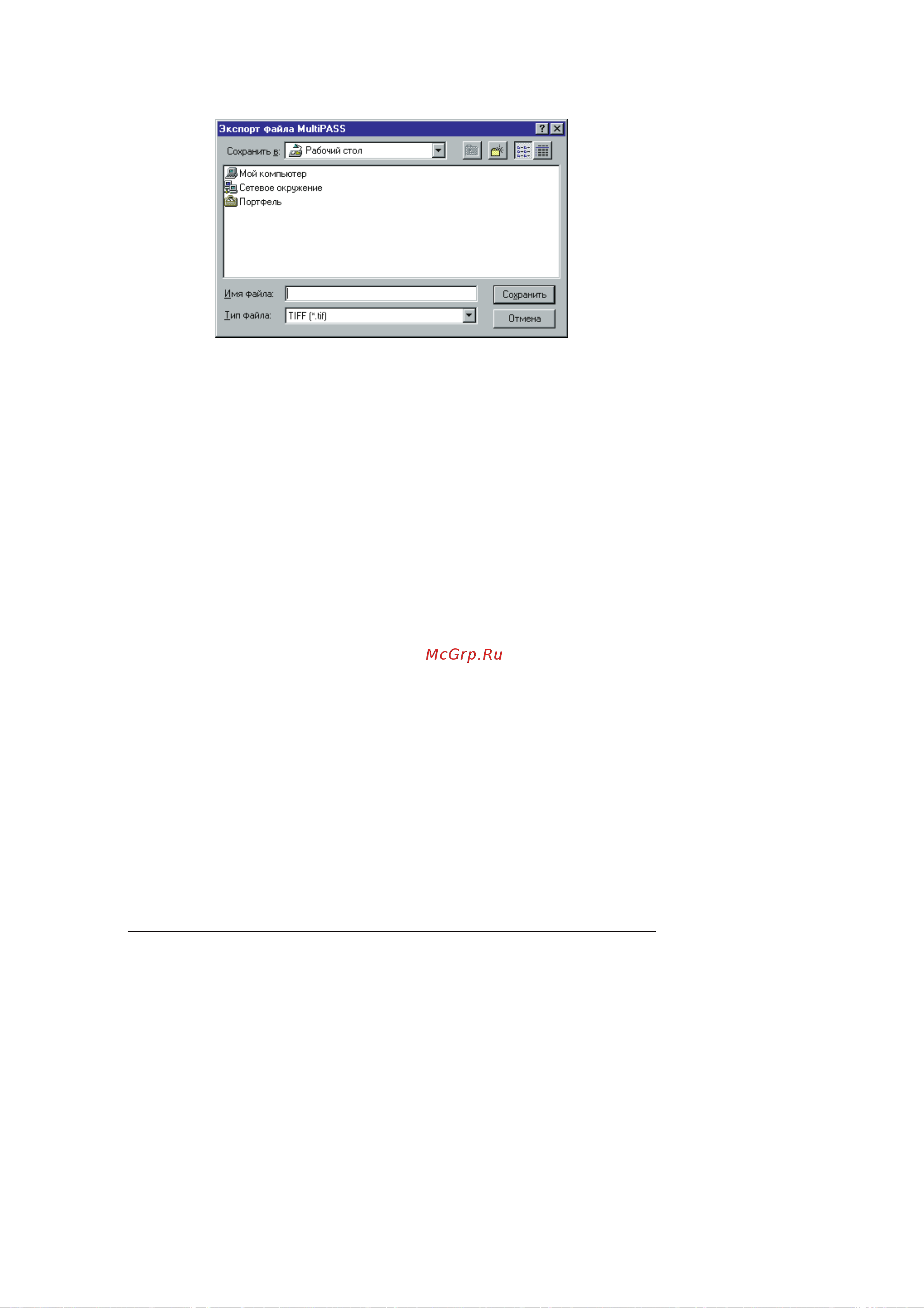 Canon MultiPASS™ C80 ч.5 [11/50] Prisoedinenie dokumenta k lektronnomu pisxm