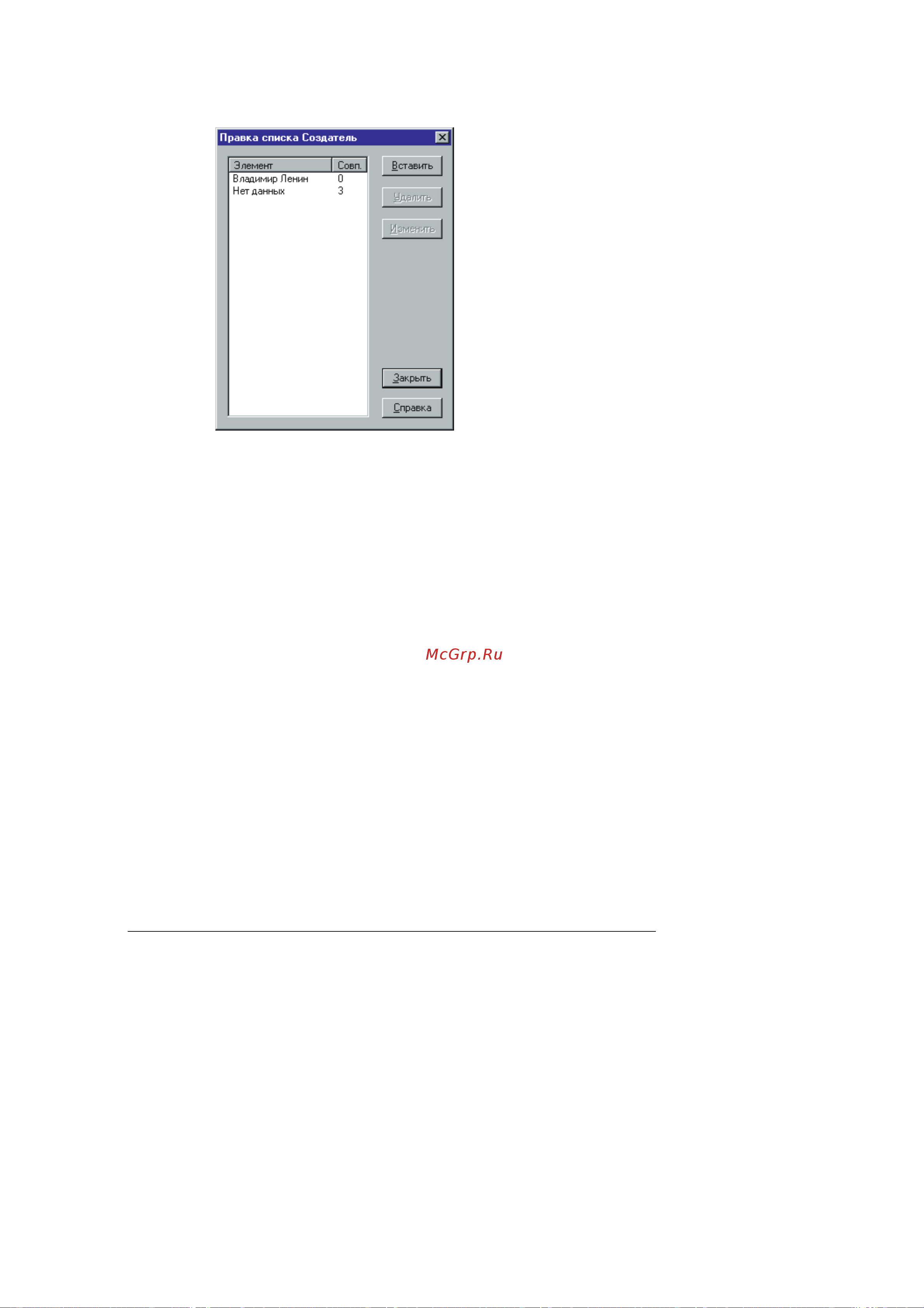 Canon MultiPASS™ C80 ч.5 [17/50] Canon multipass c80 c70 software user s guide russian